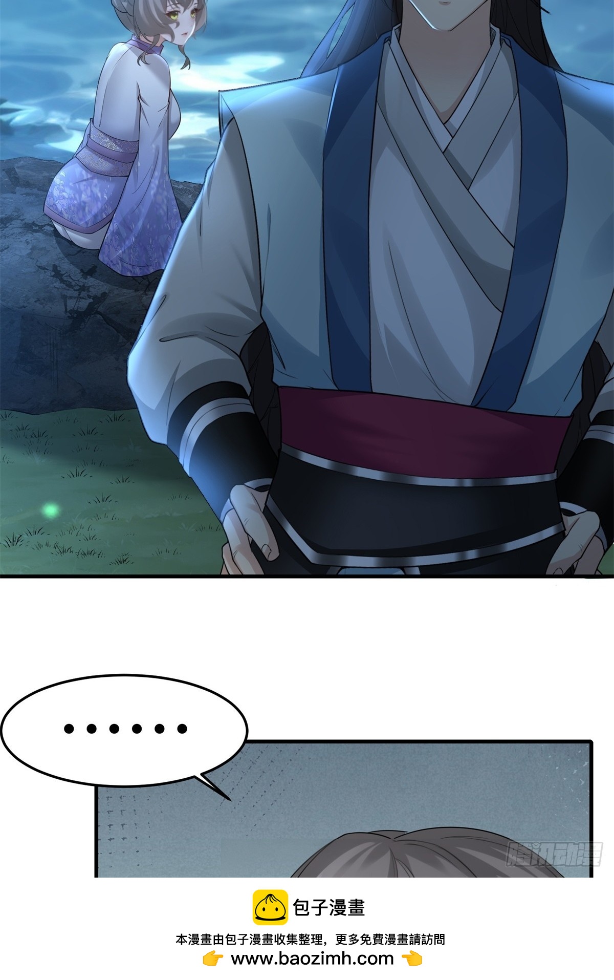 第 50 页