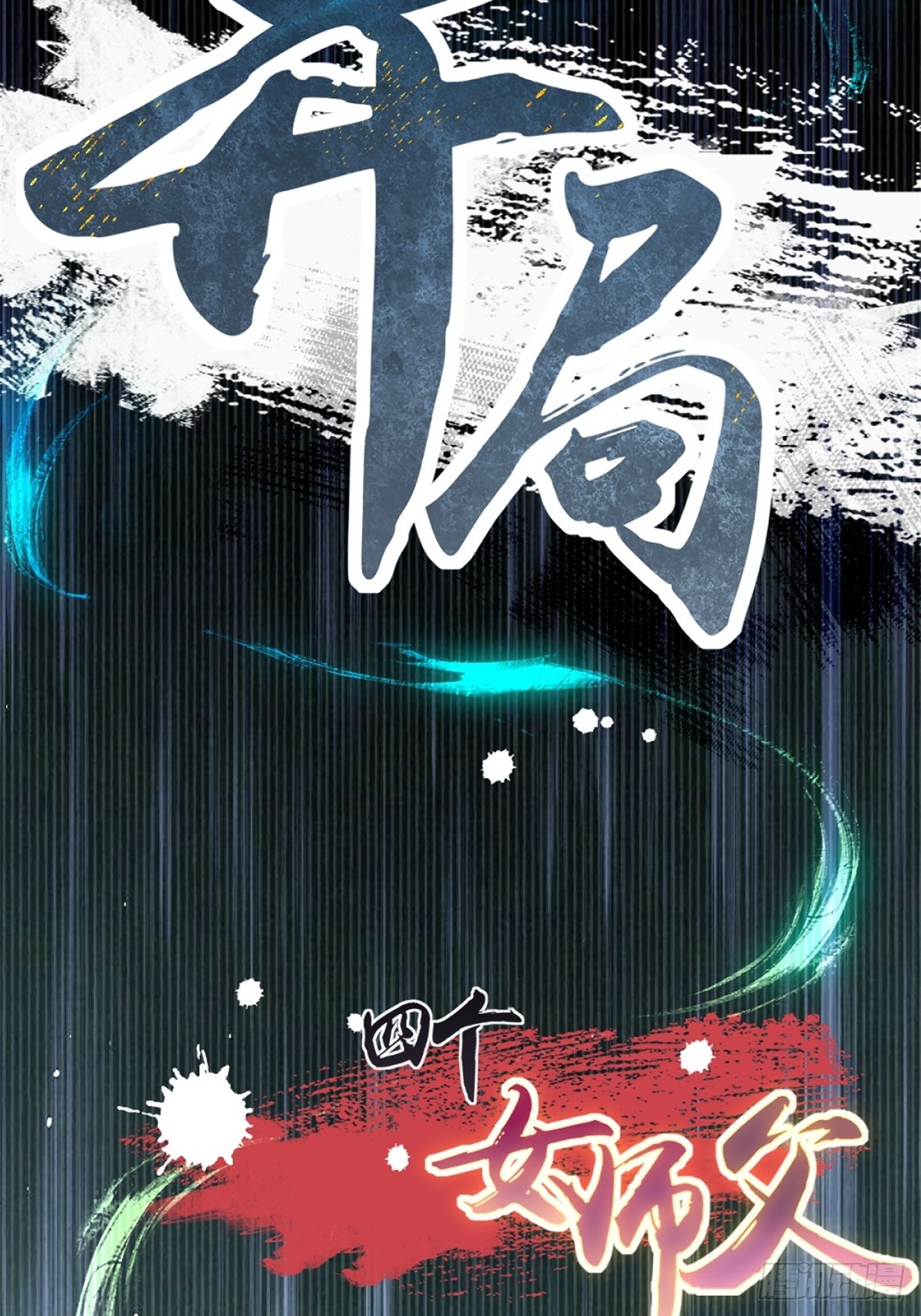 第 52 页