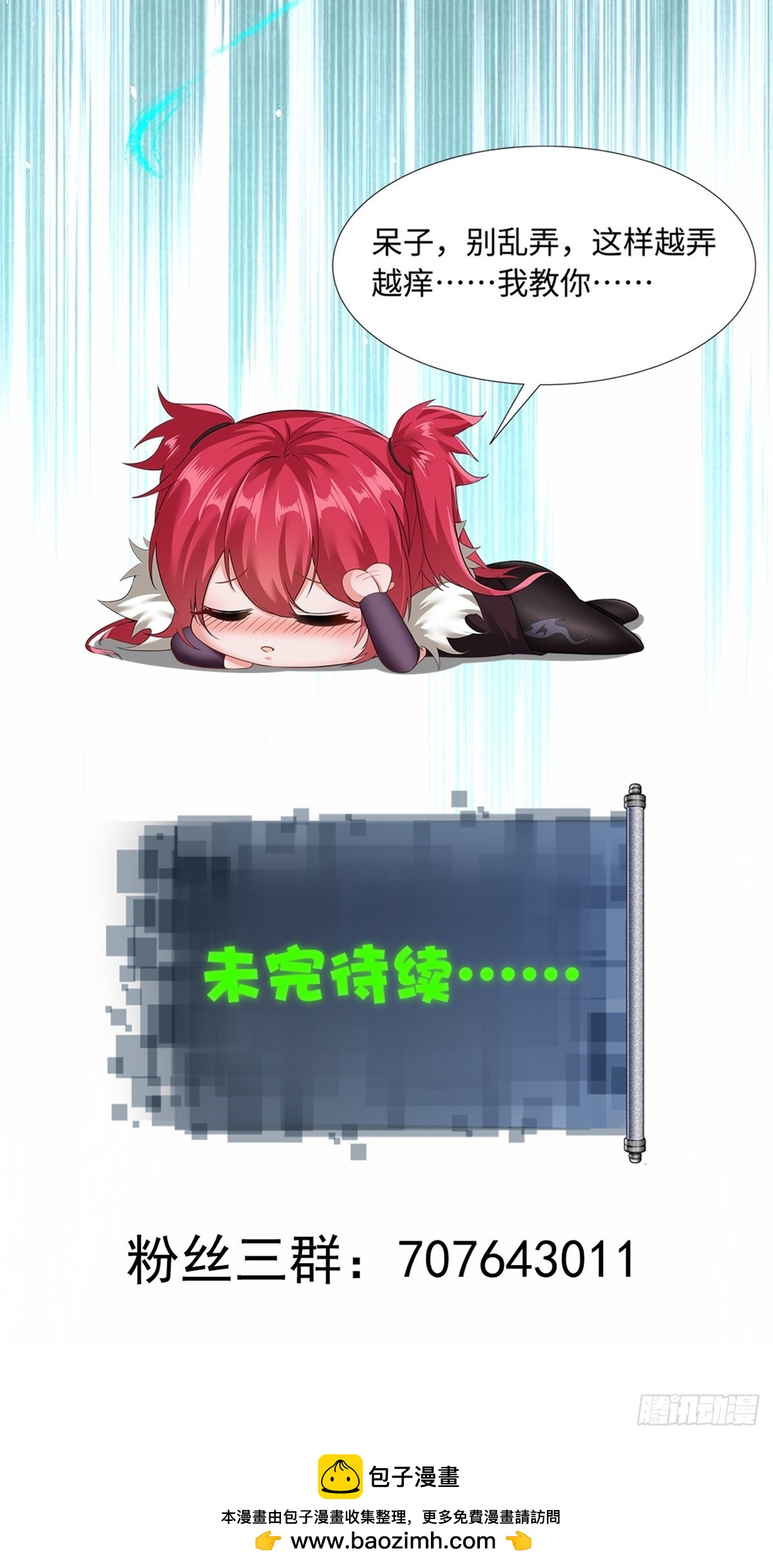 第 54 页