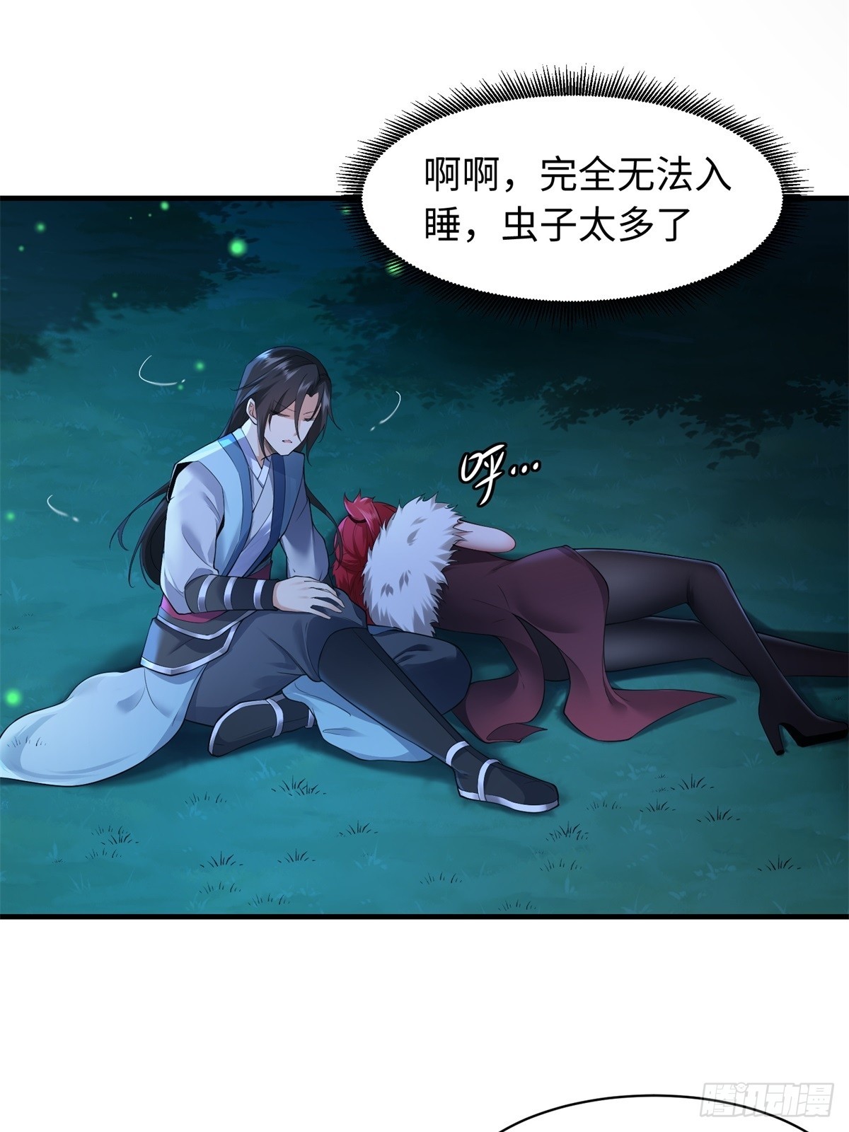 第 7 页