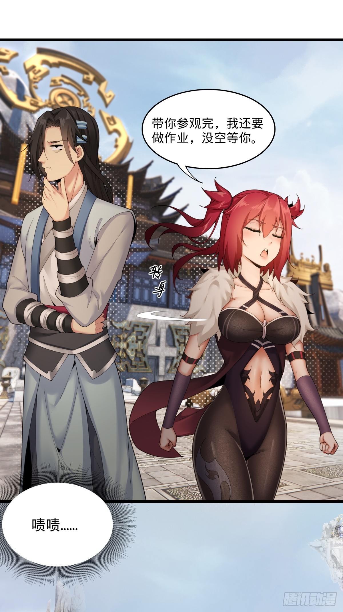 第 27 页