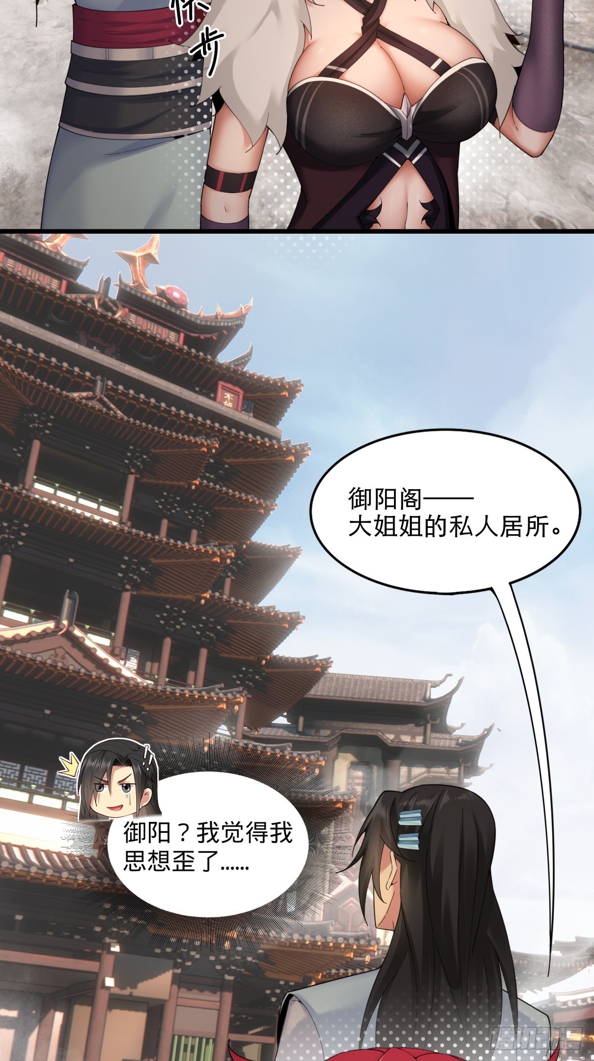 第 29 页