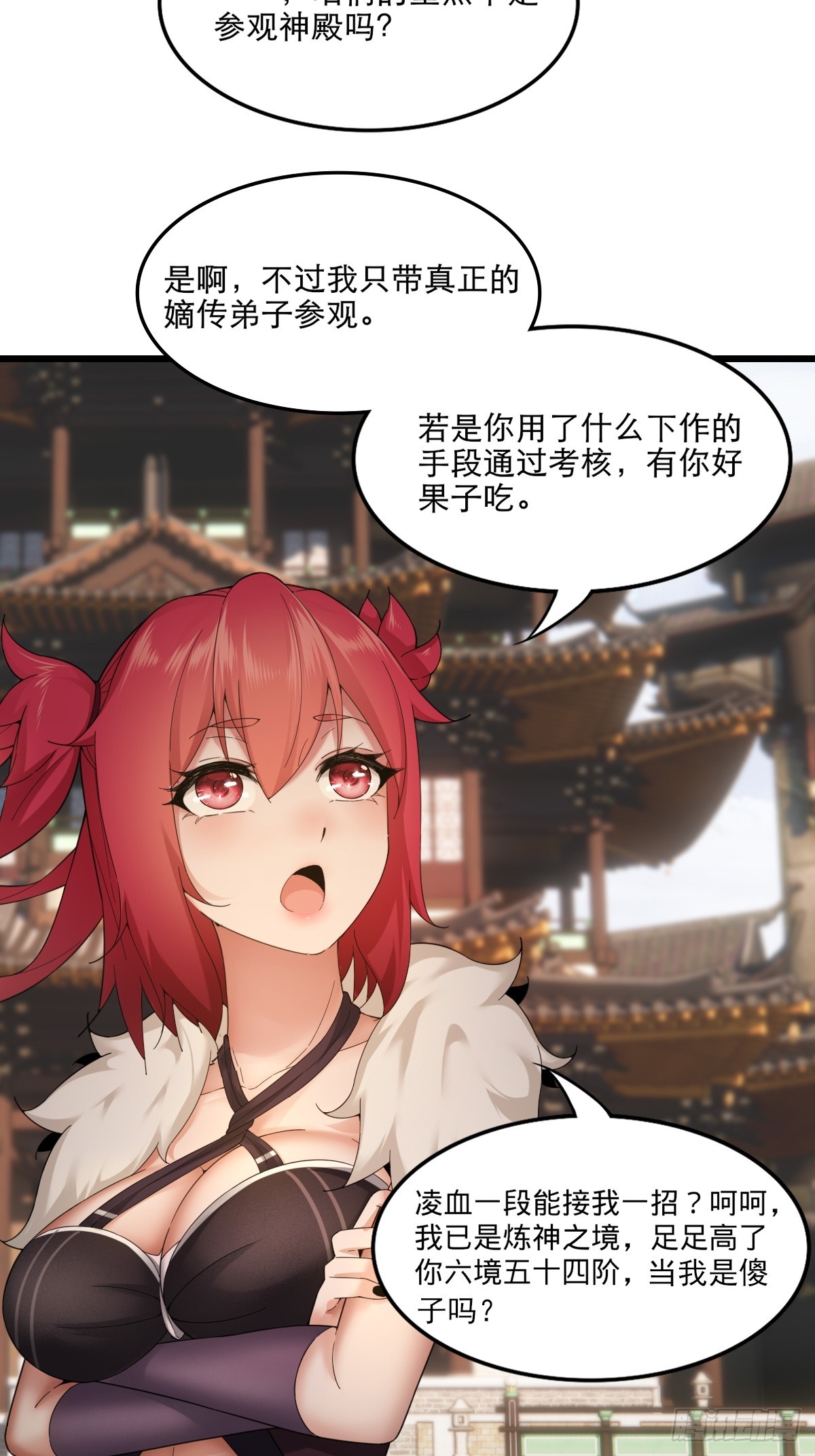 第 33 页