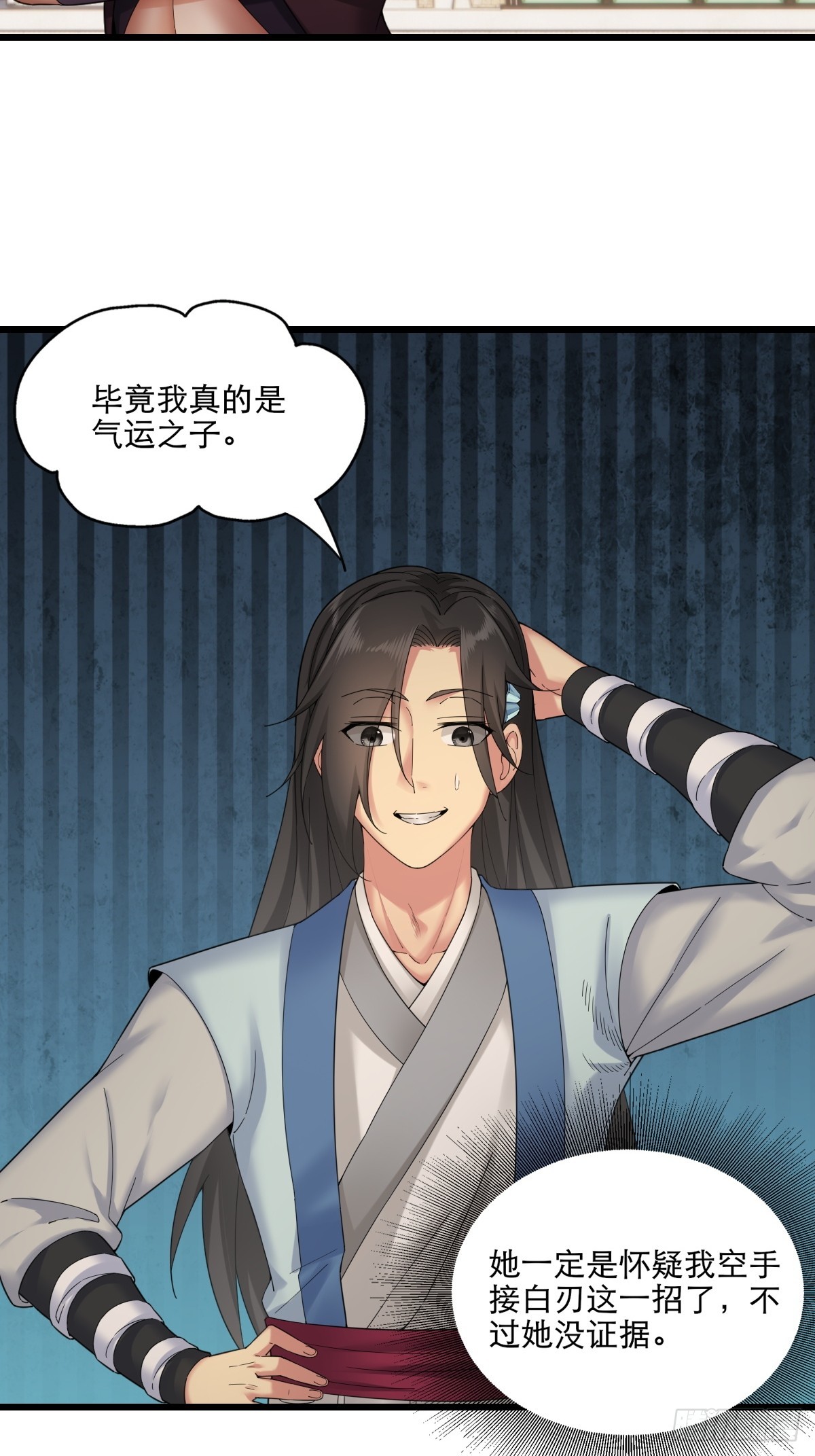 第 34 页