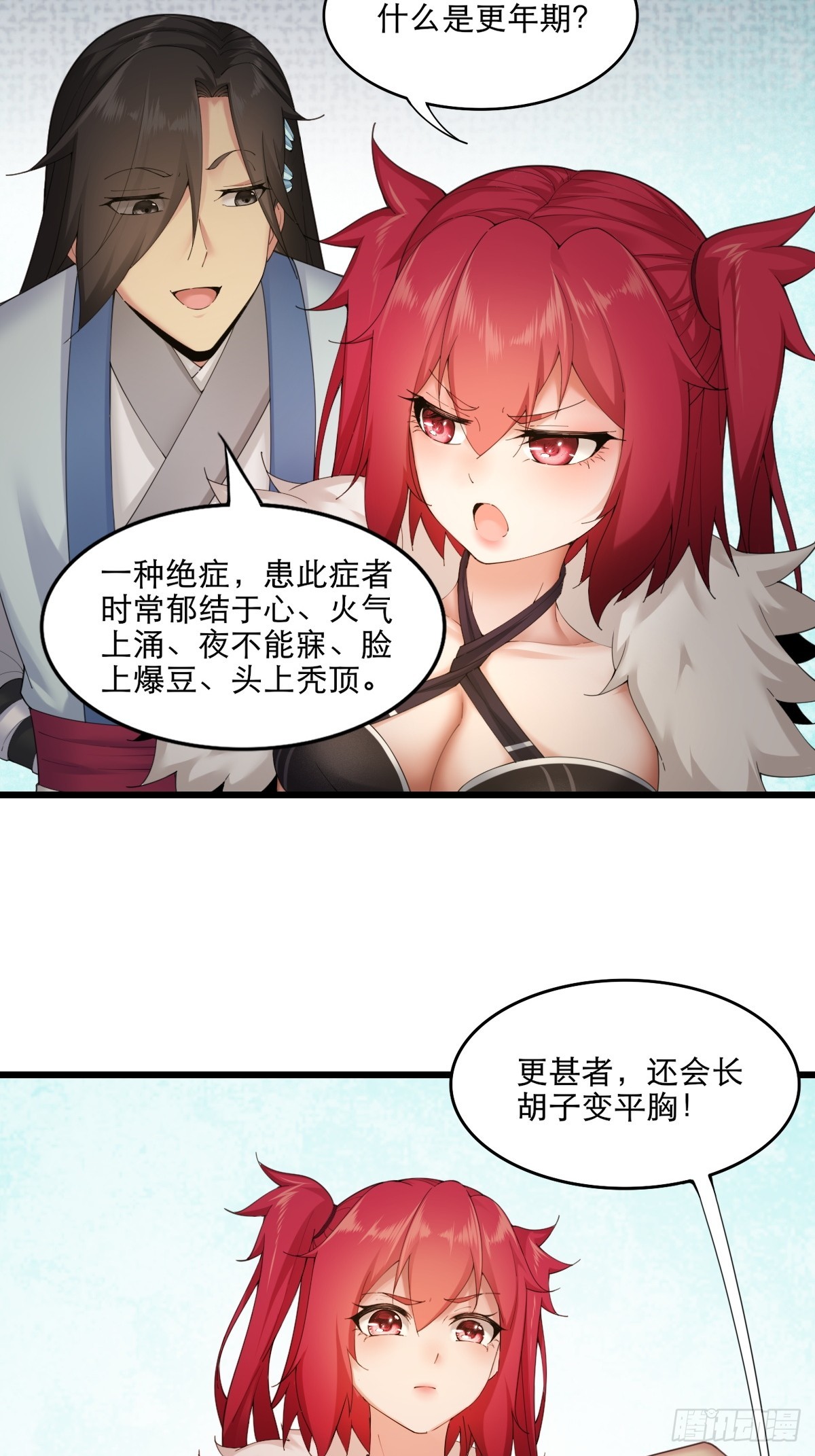 第 39 页