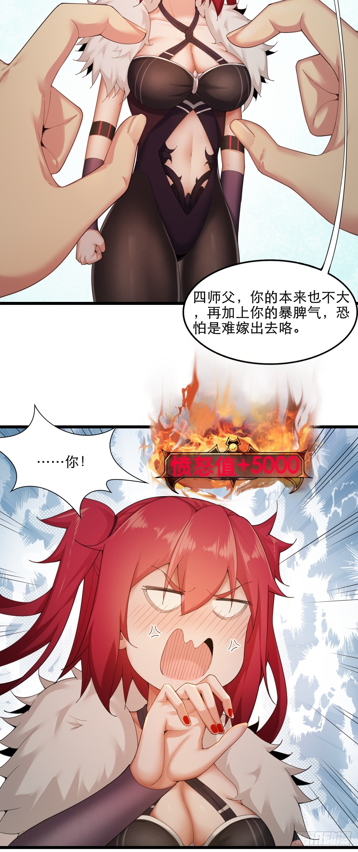 第 40 页
