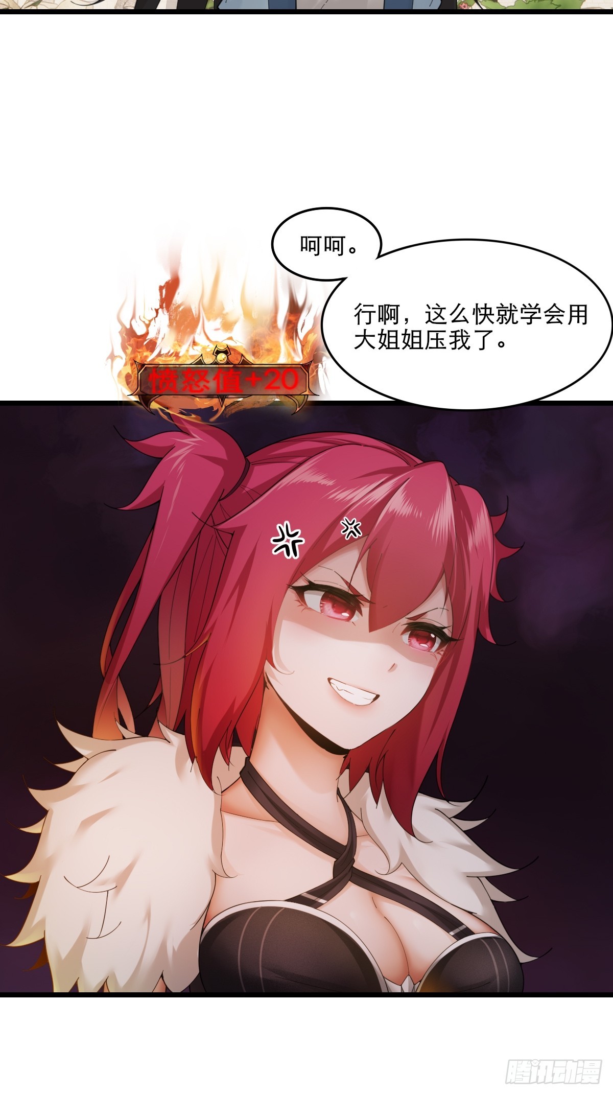 第 43 页