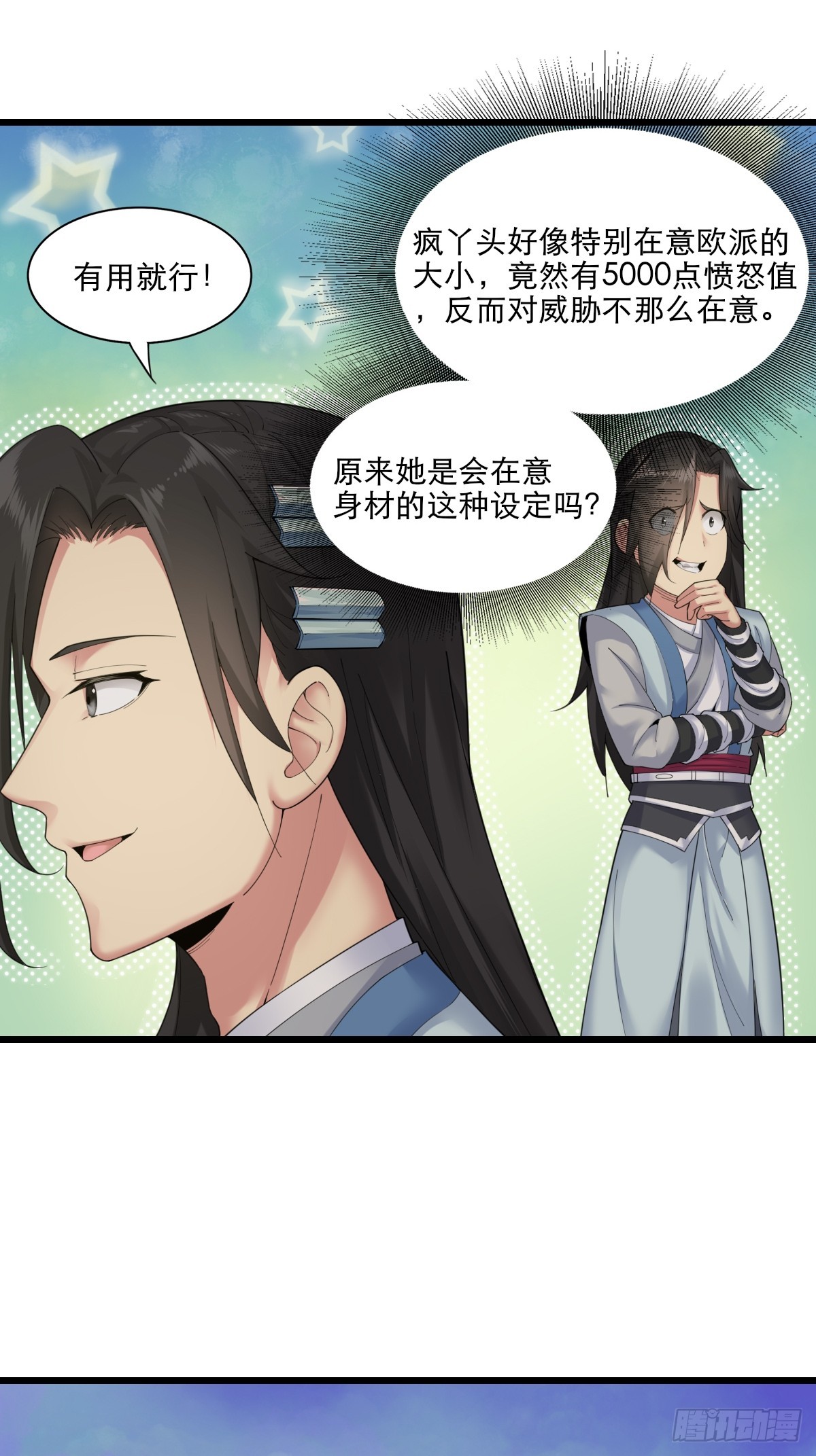 第 44 页