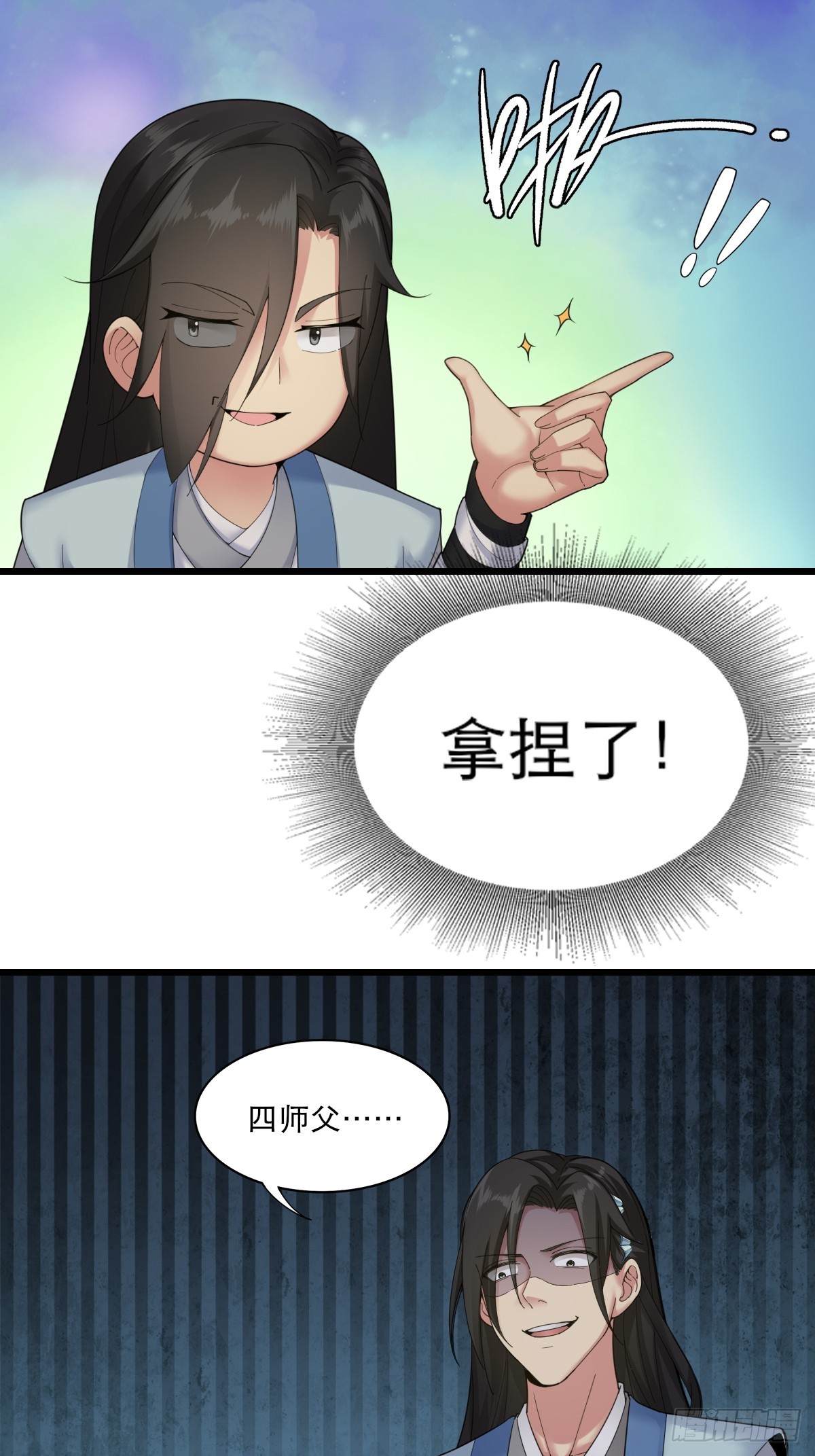 第 45 页