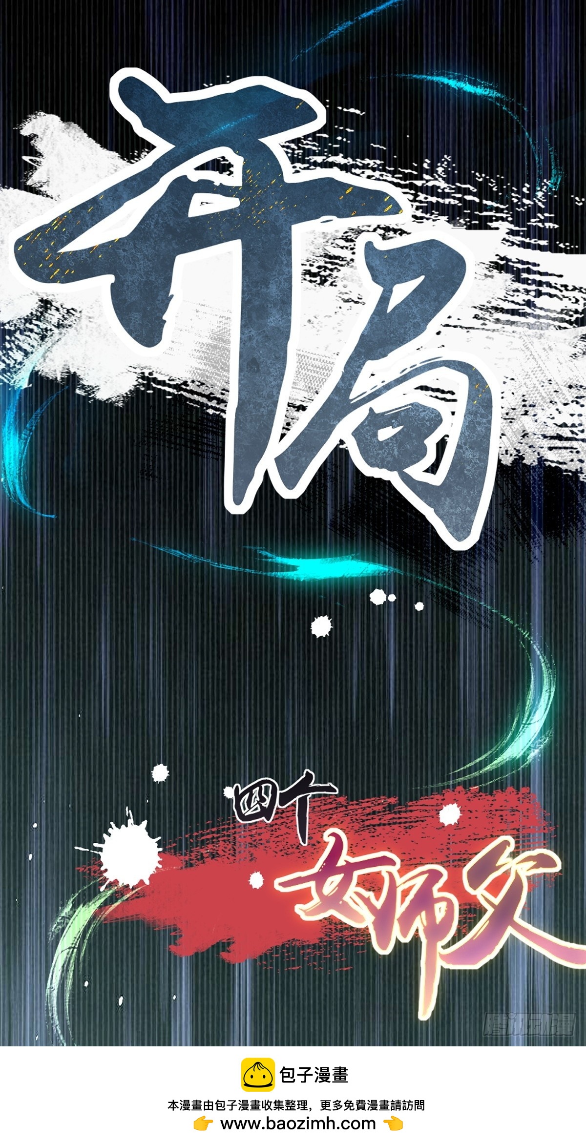 第 50 页