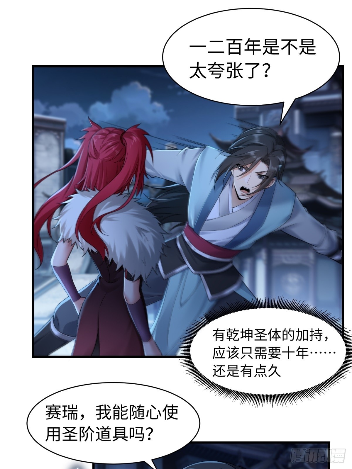 第 22 页
