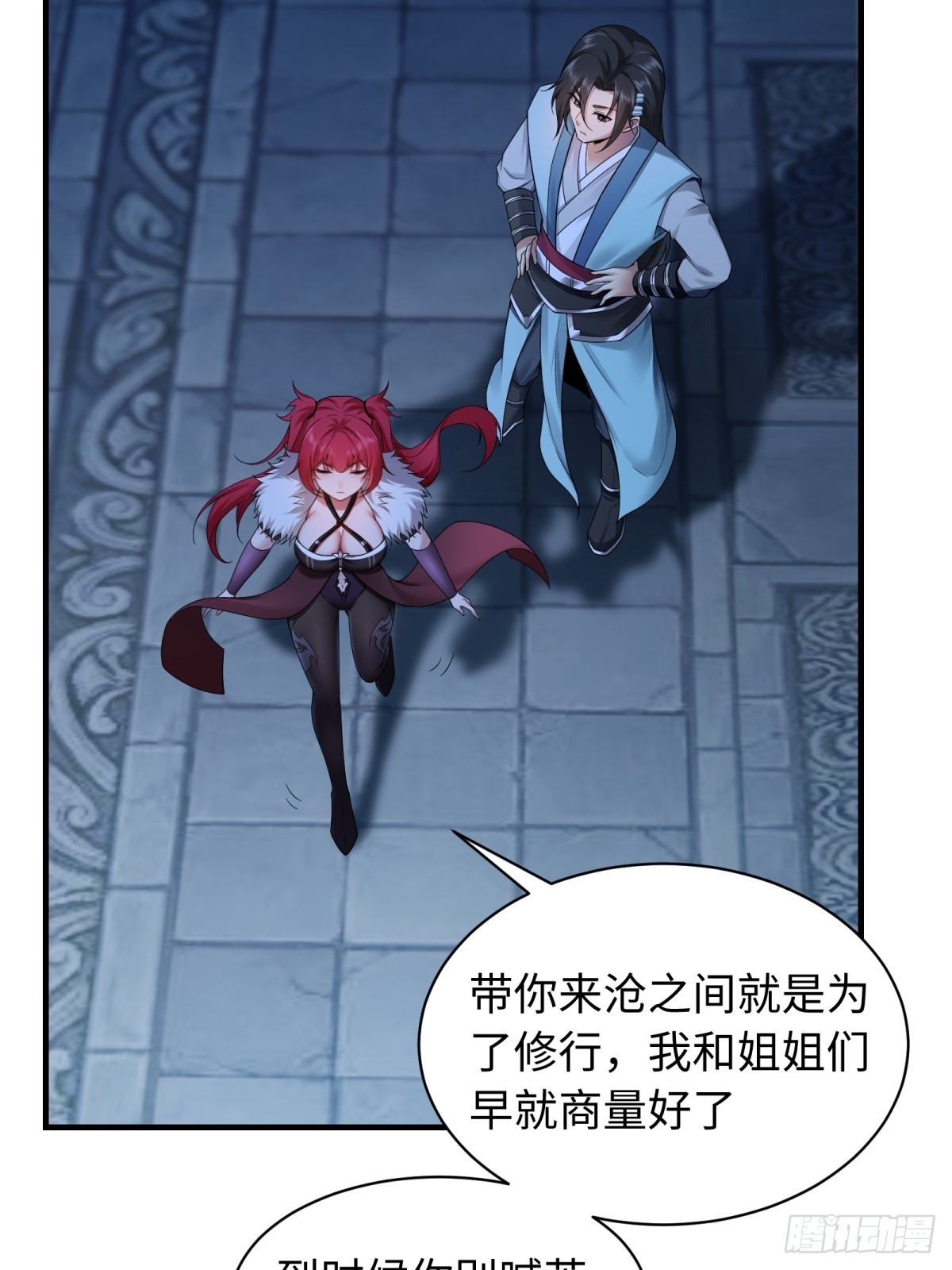 第 29 页