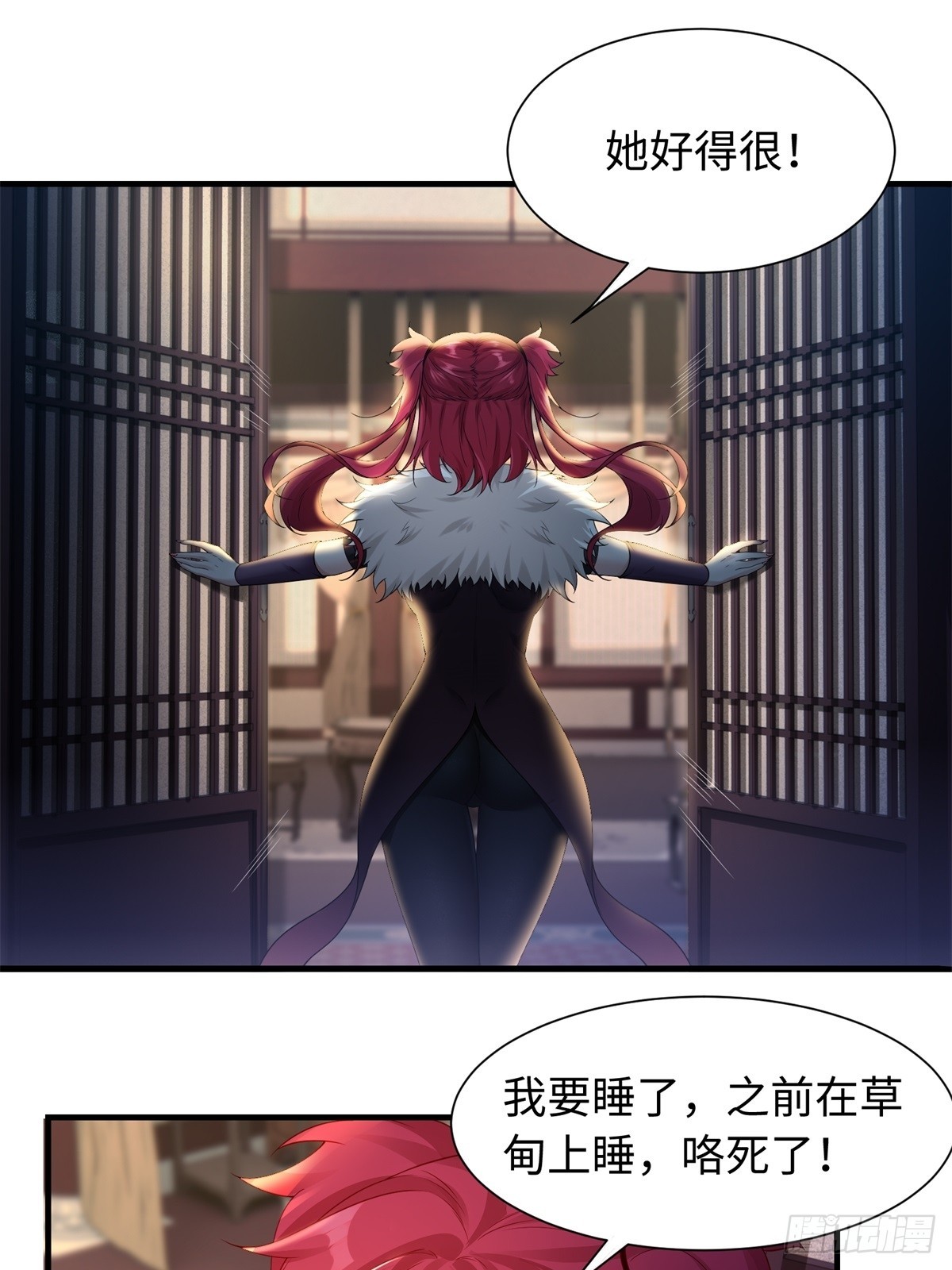第 32 页