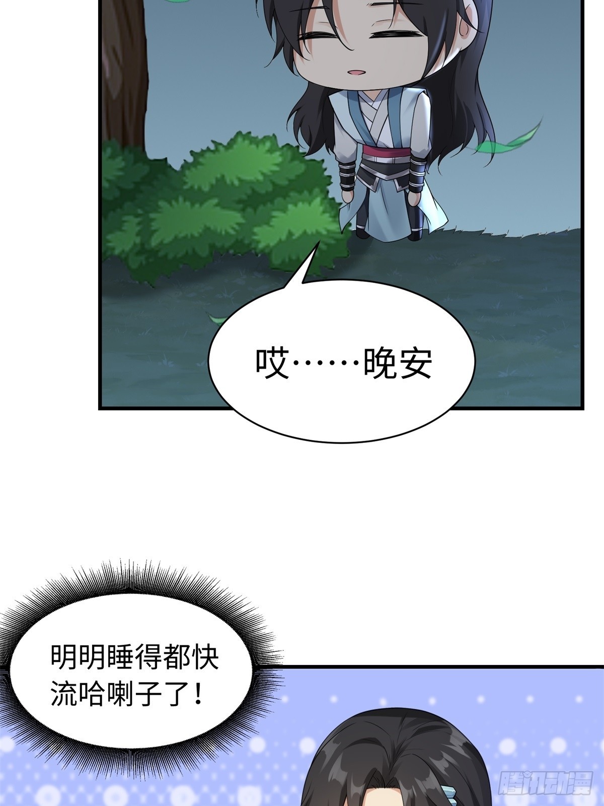 第 35 页