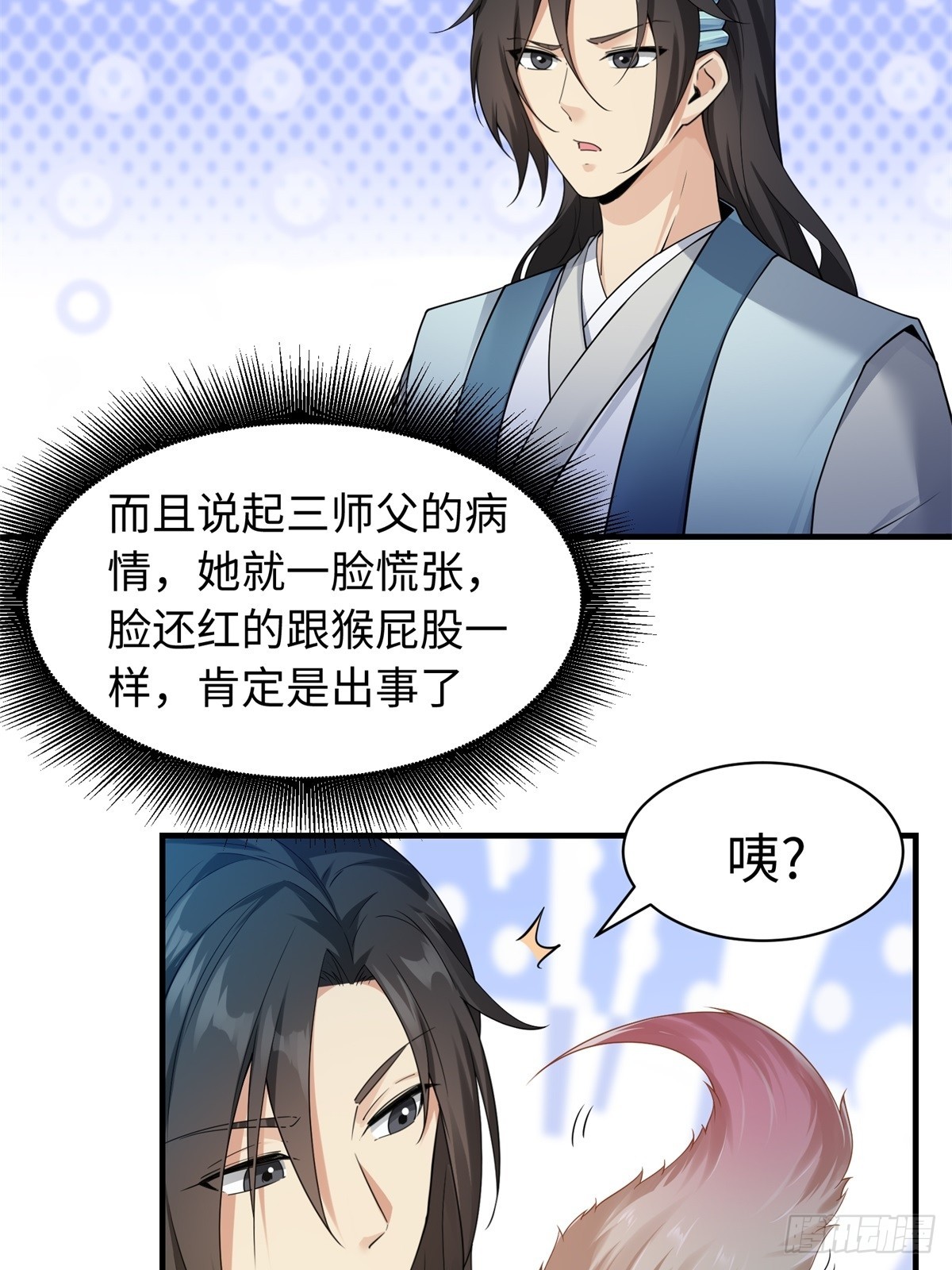 第 36 页