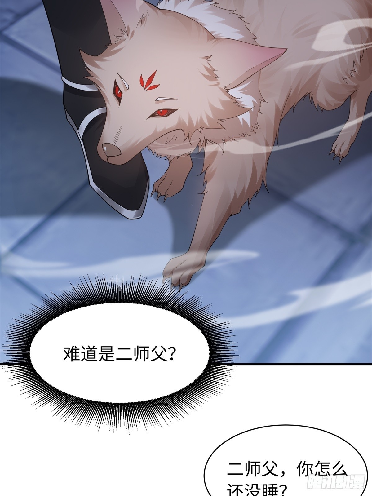 第 38 页