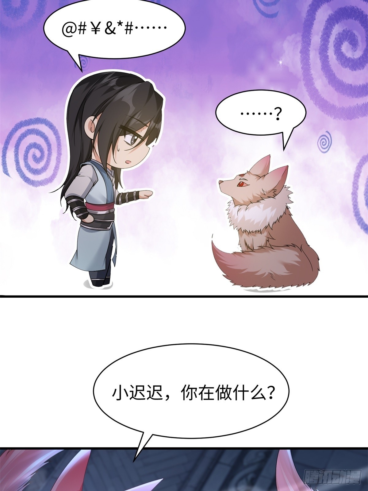 第 40 页
