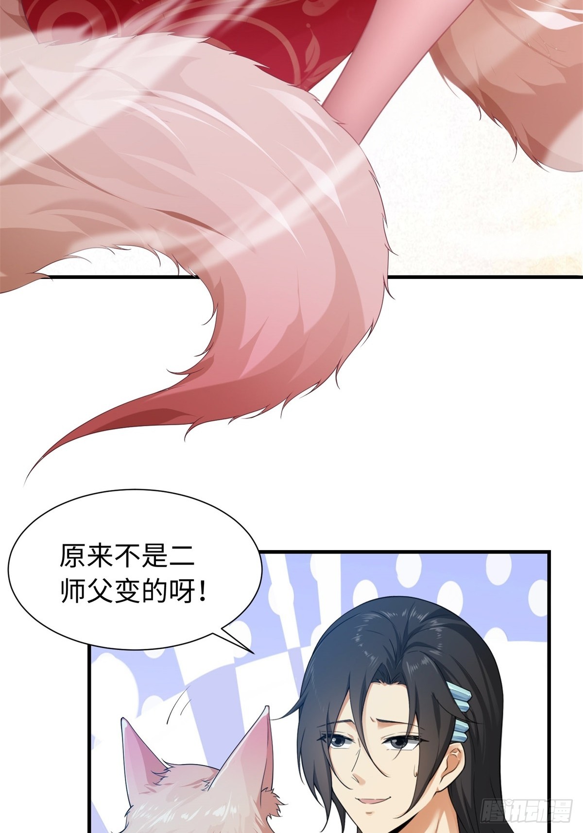 第 44 页