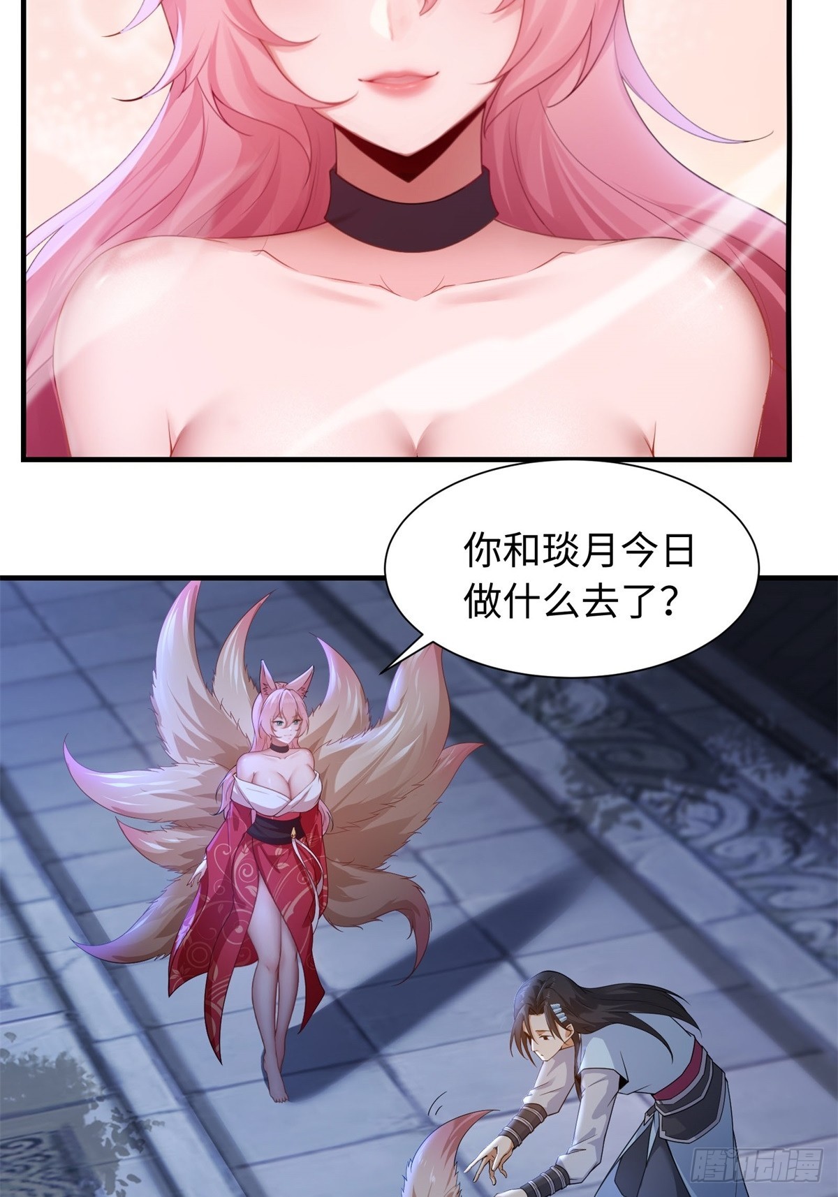 第 46 页