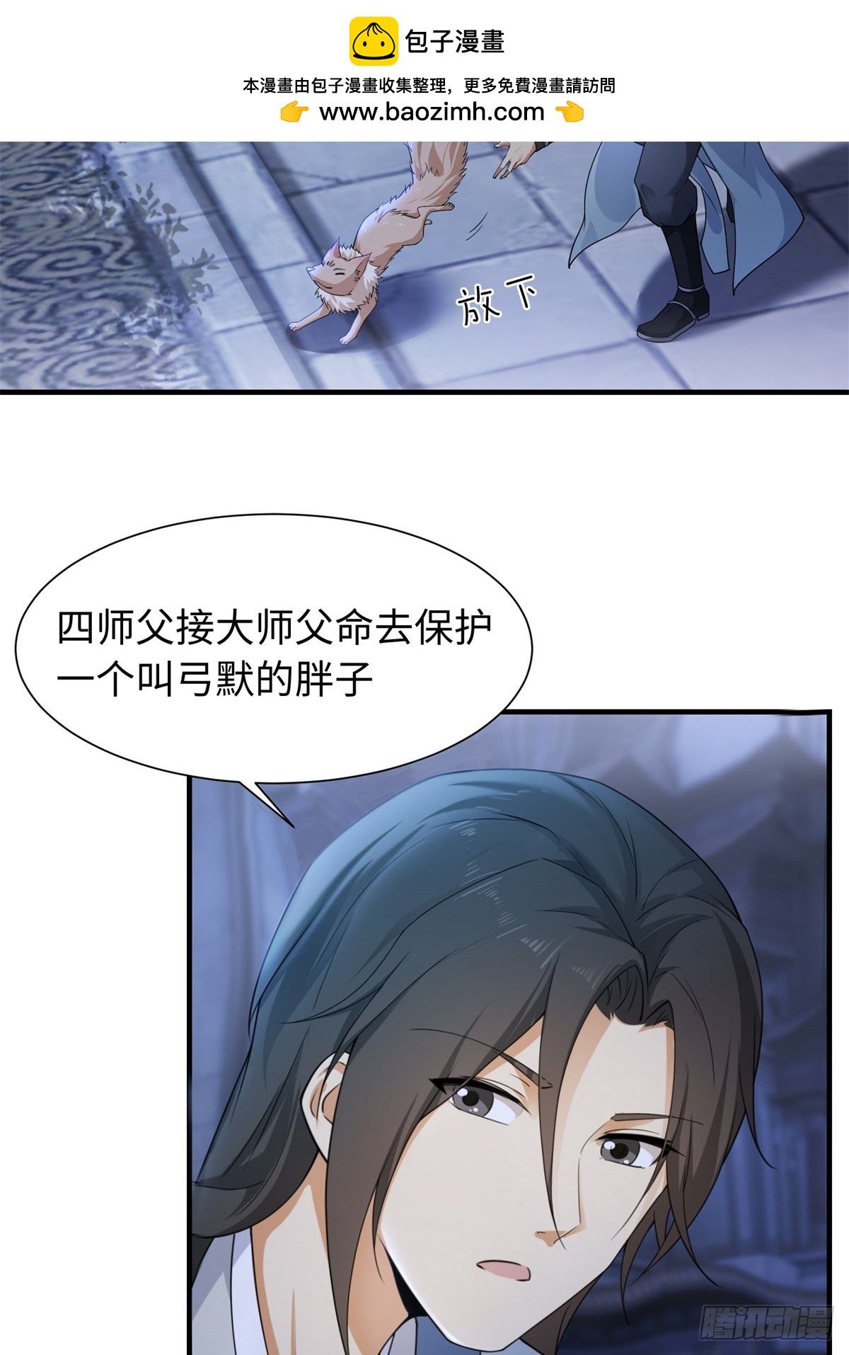 第 47 页