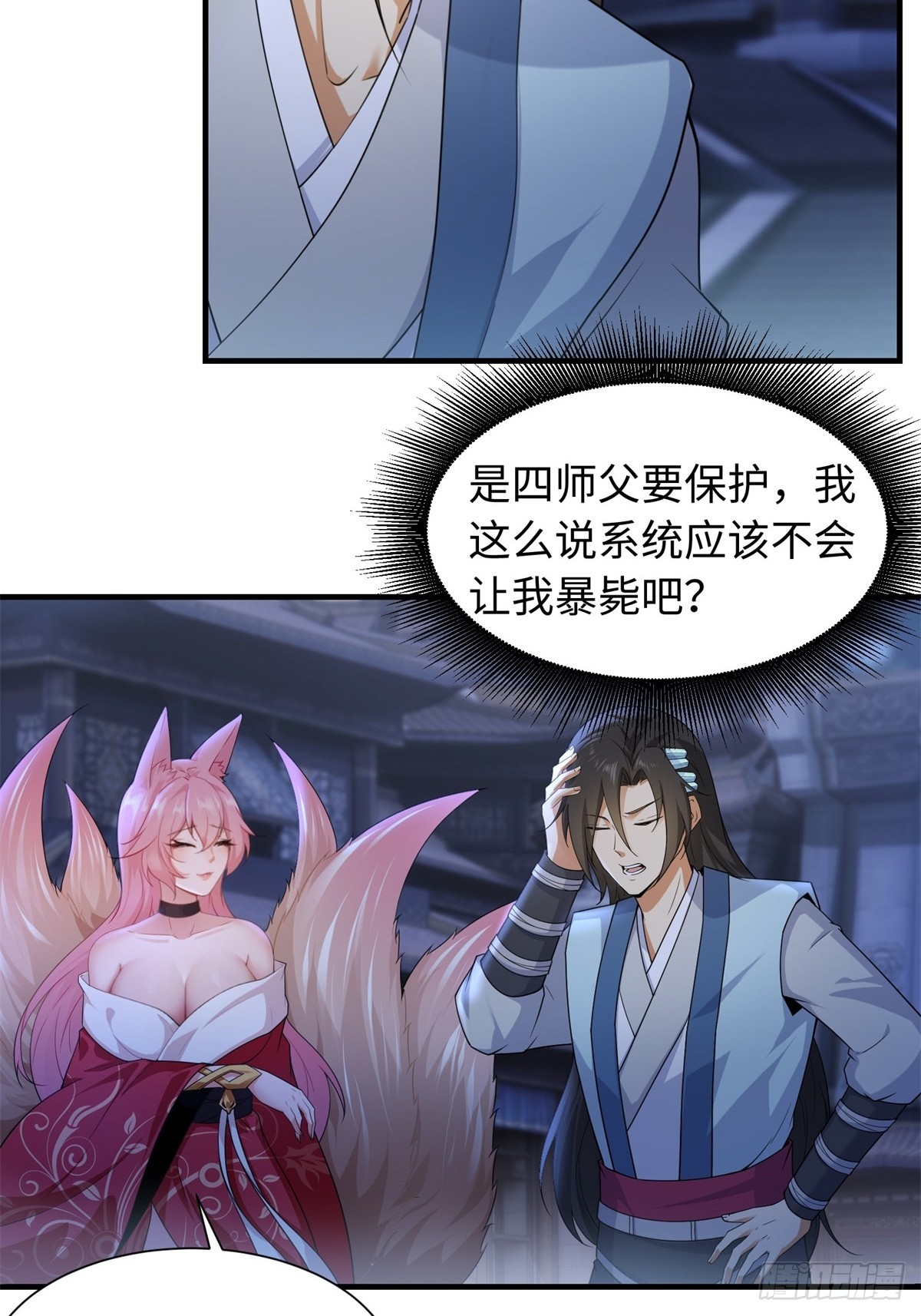 第 48 页