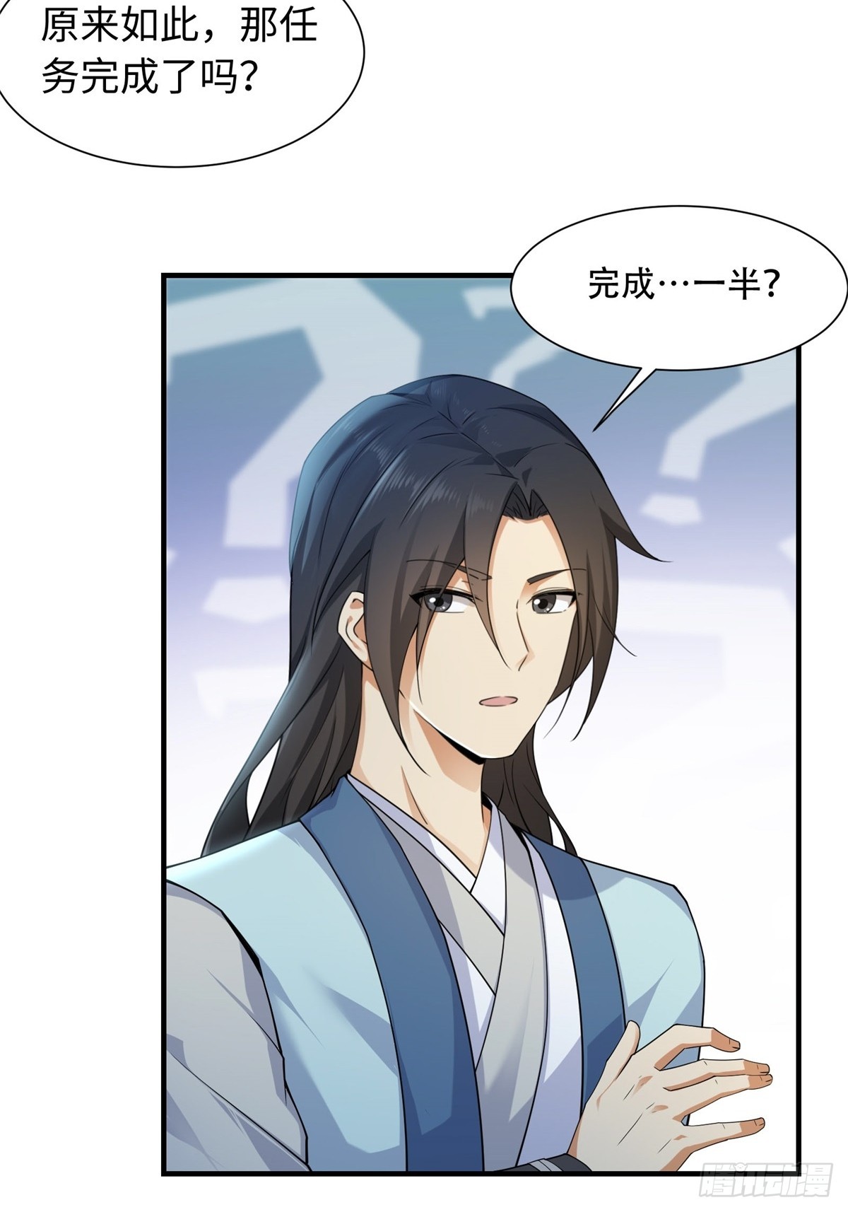 第 49 页