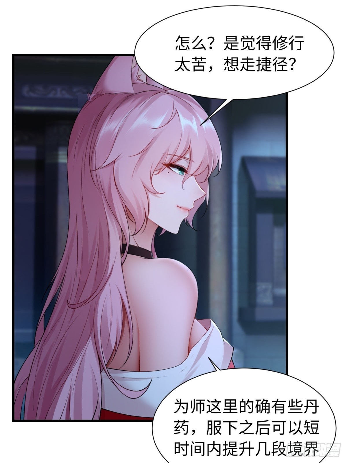 第 51 页