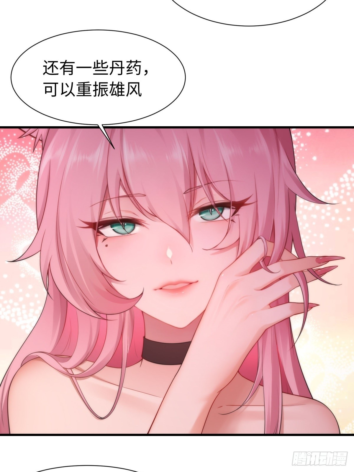 第 52 页