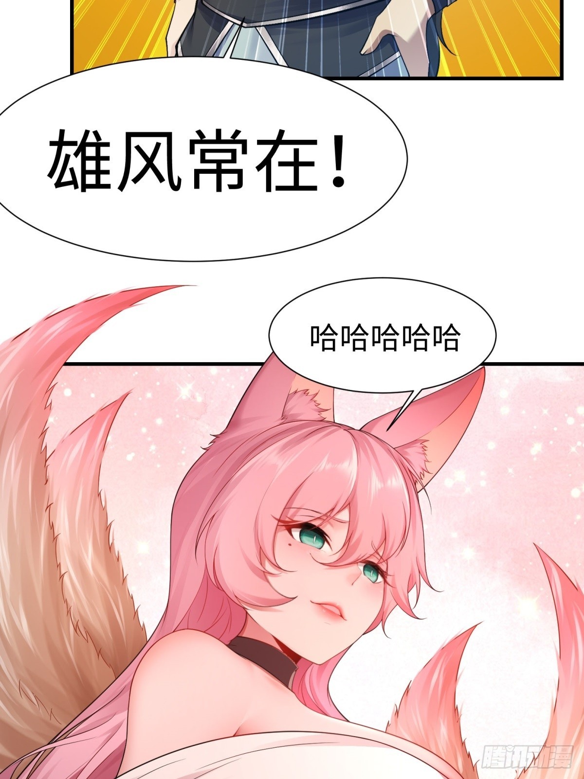 第 54 页