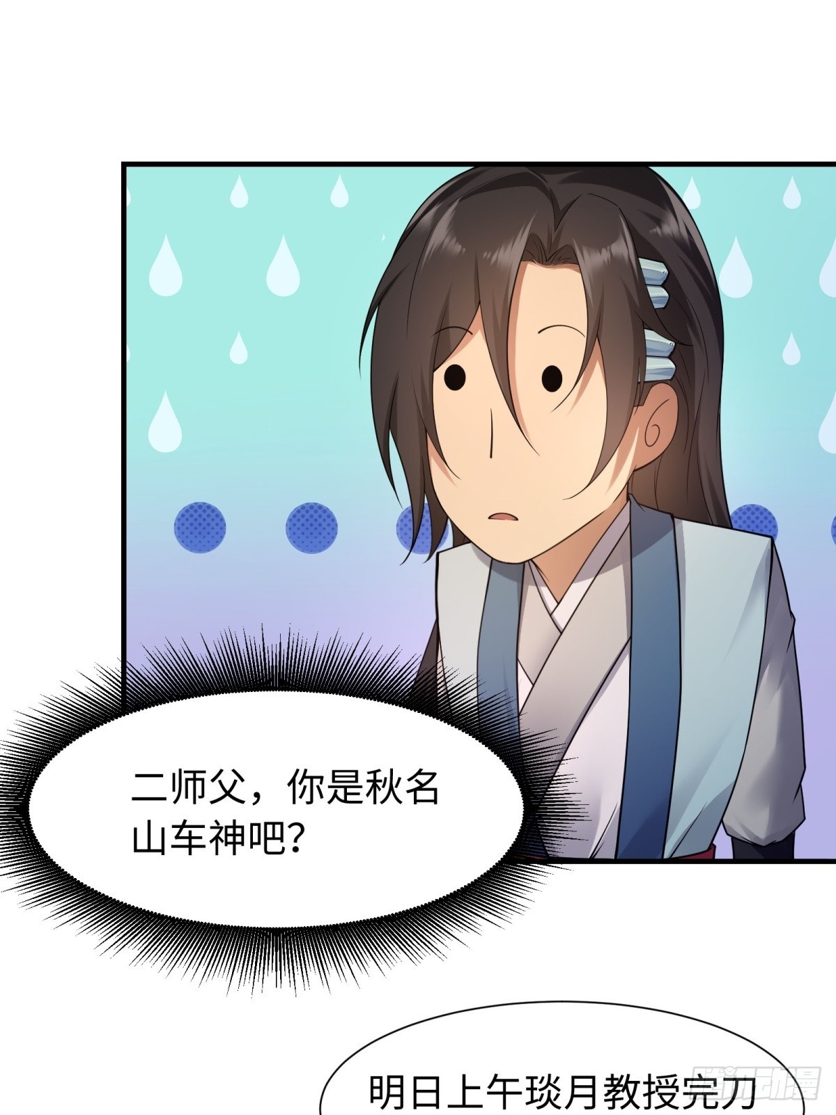 第 56 页