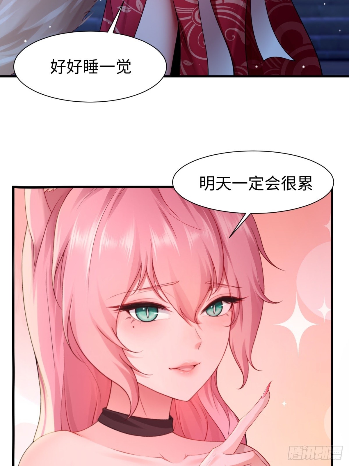 第 58 页