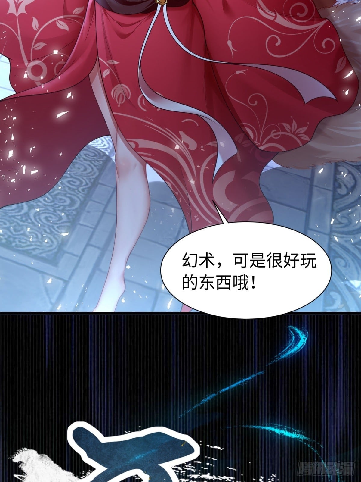 第 60 页