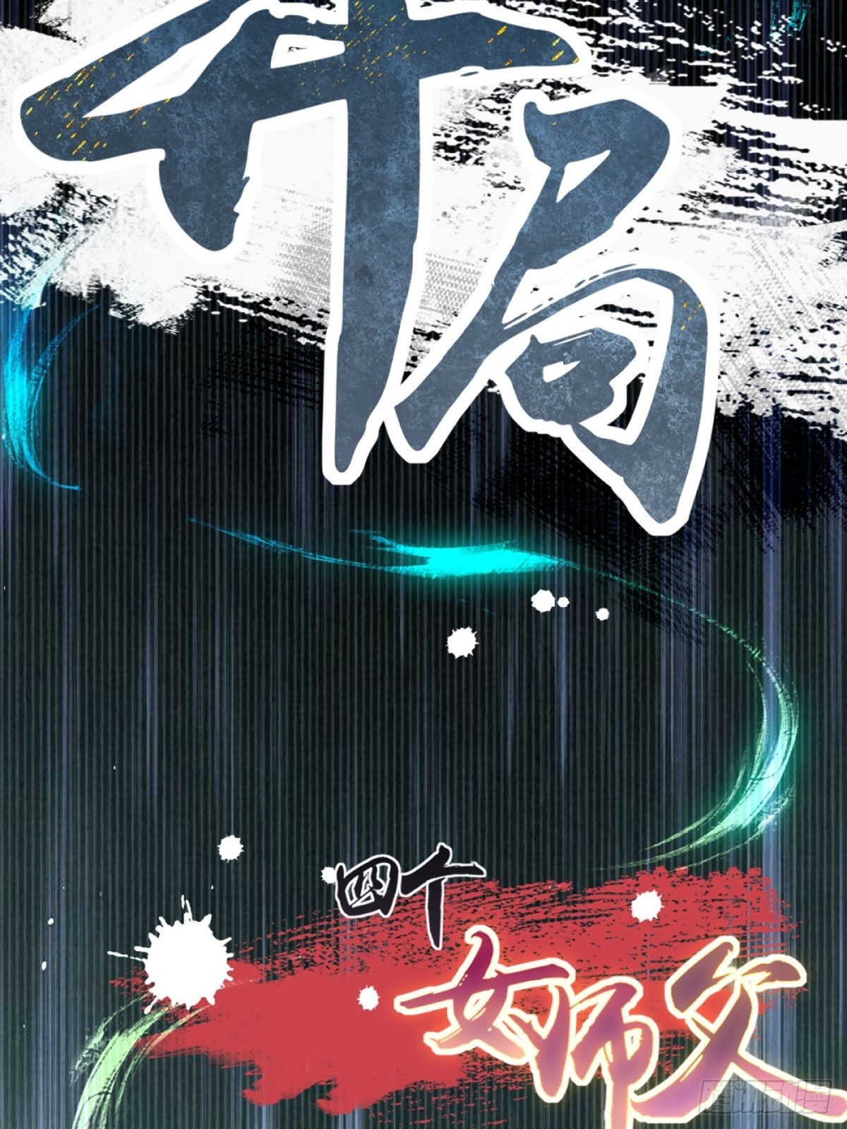 第 61 页