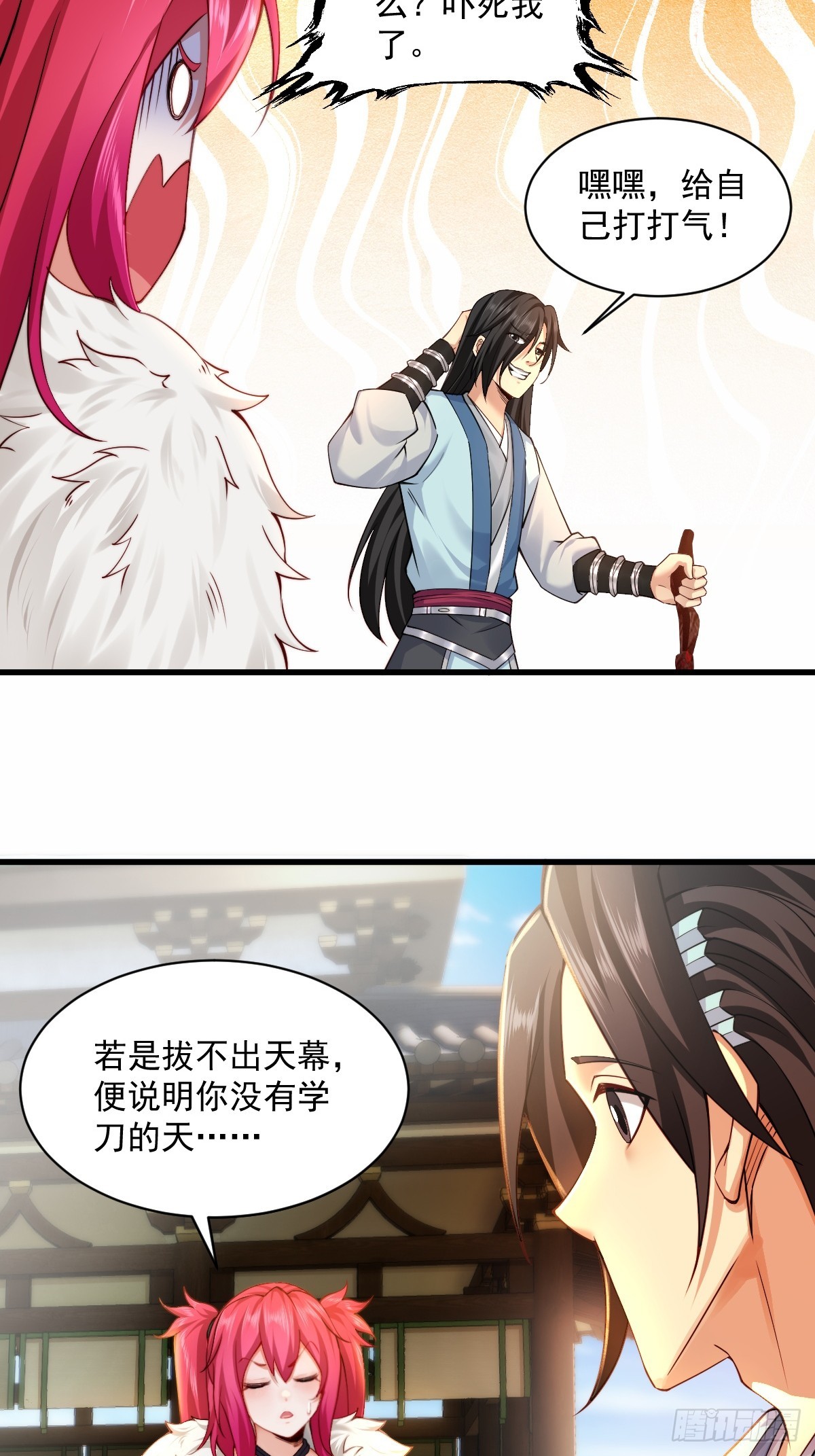 第 10 页