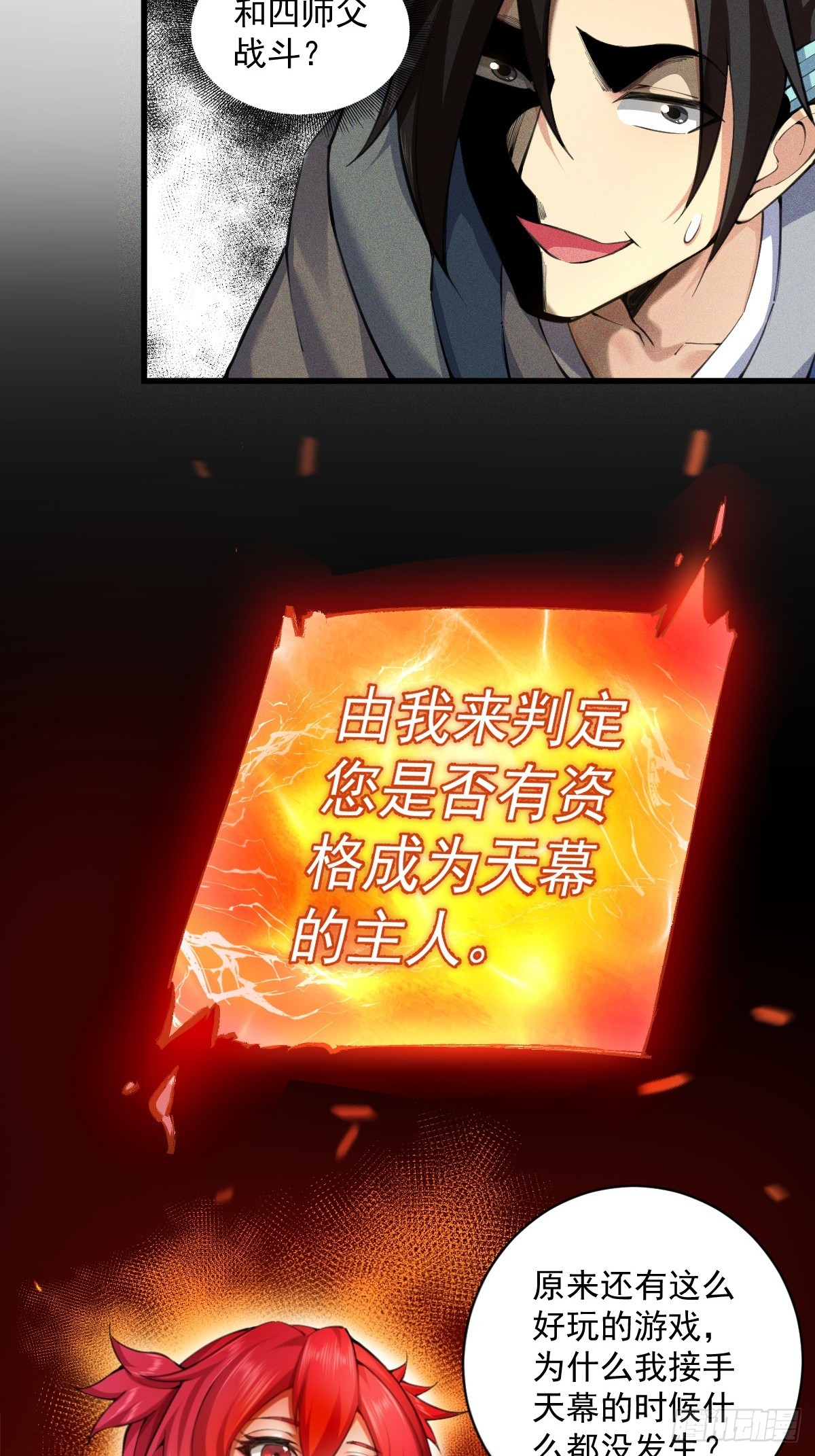 第 27 页