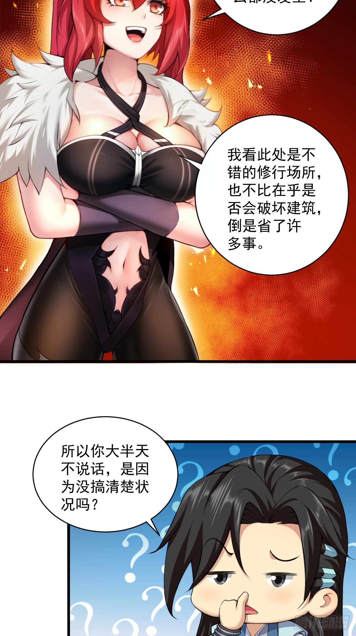 第 28 页
