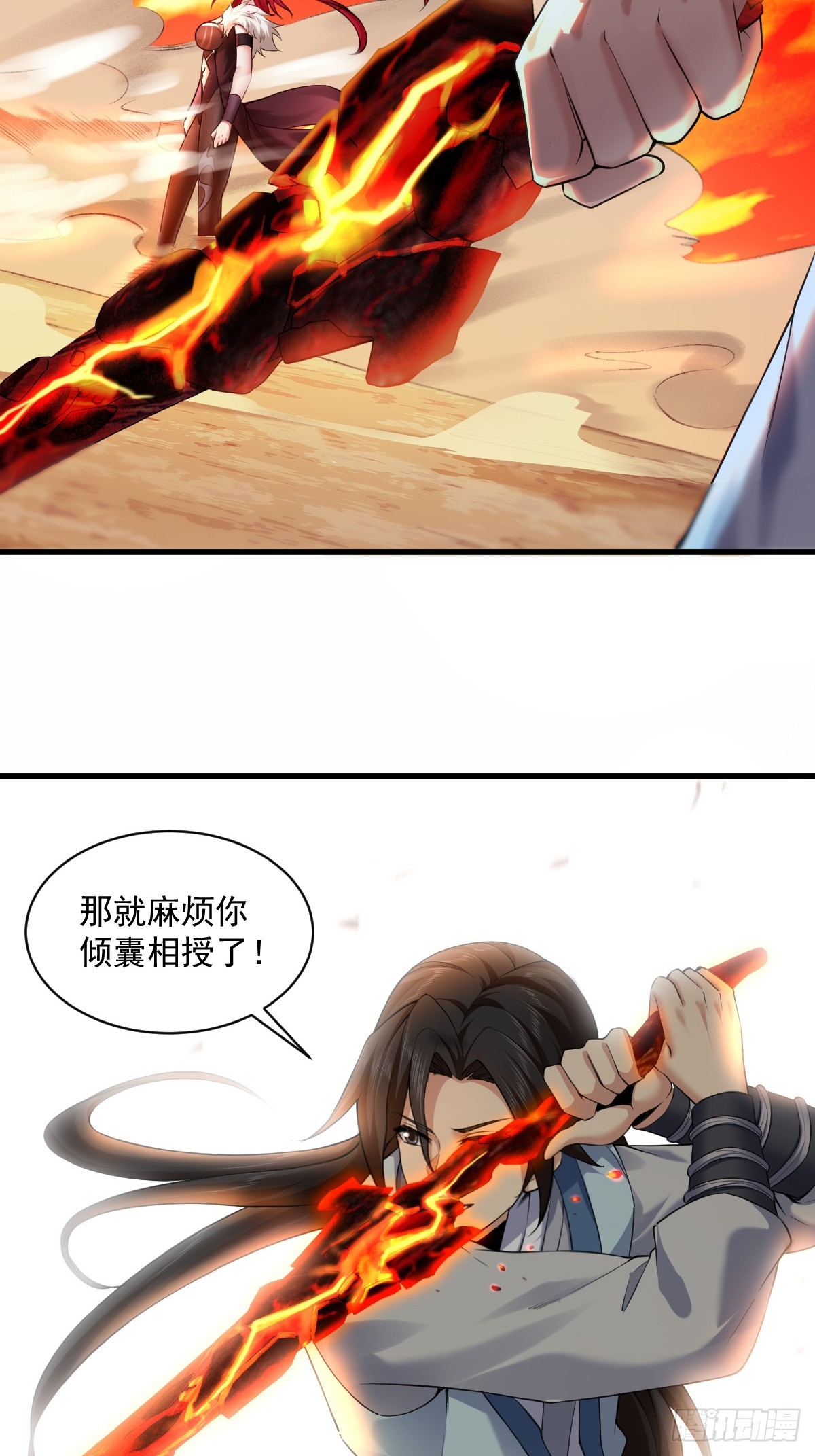 第 36 页