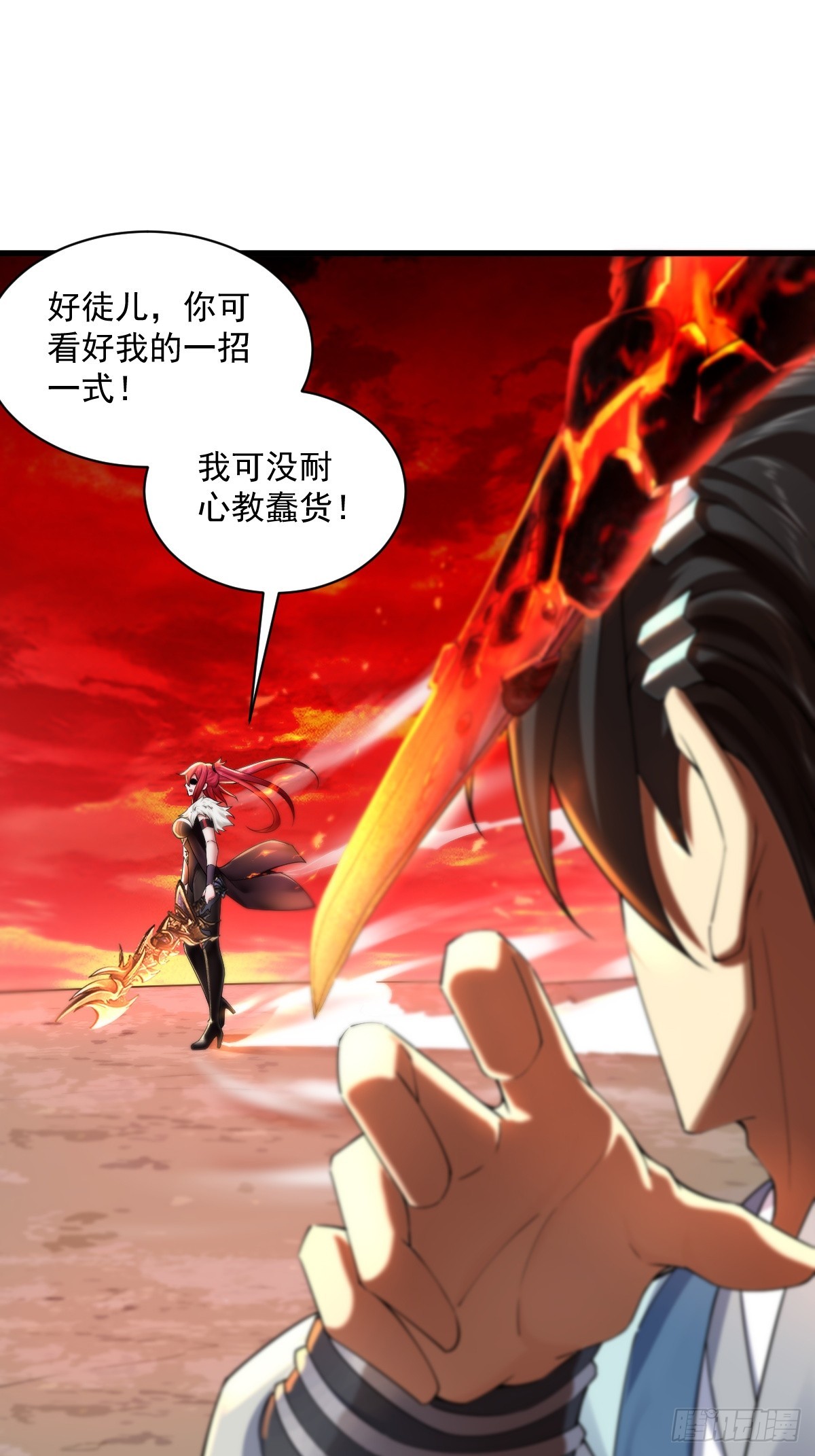 第 38 页