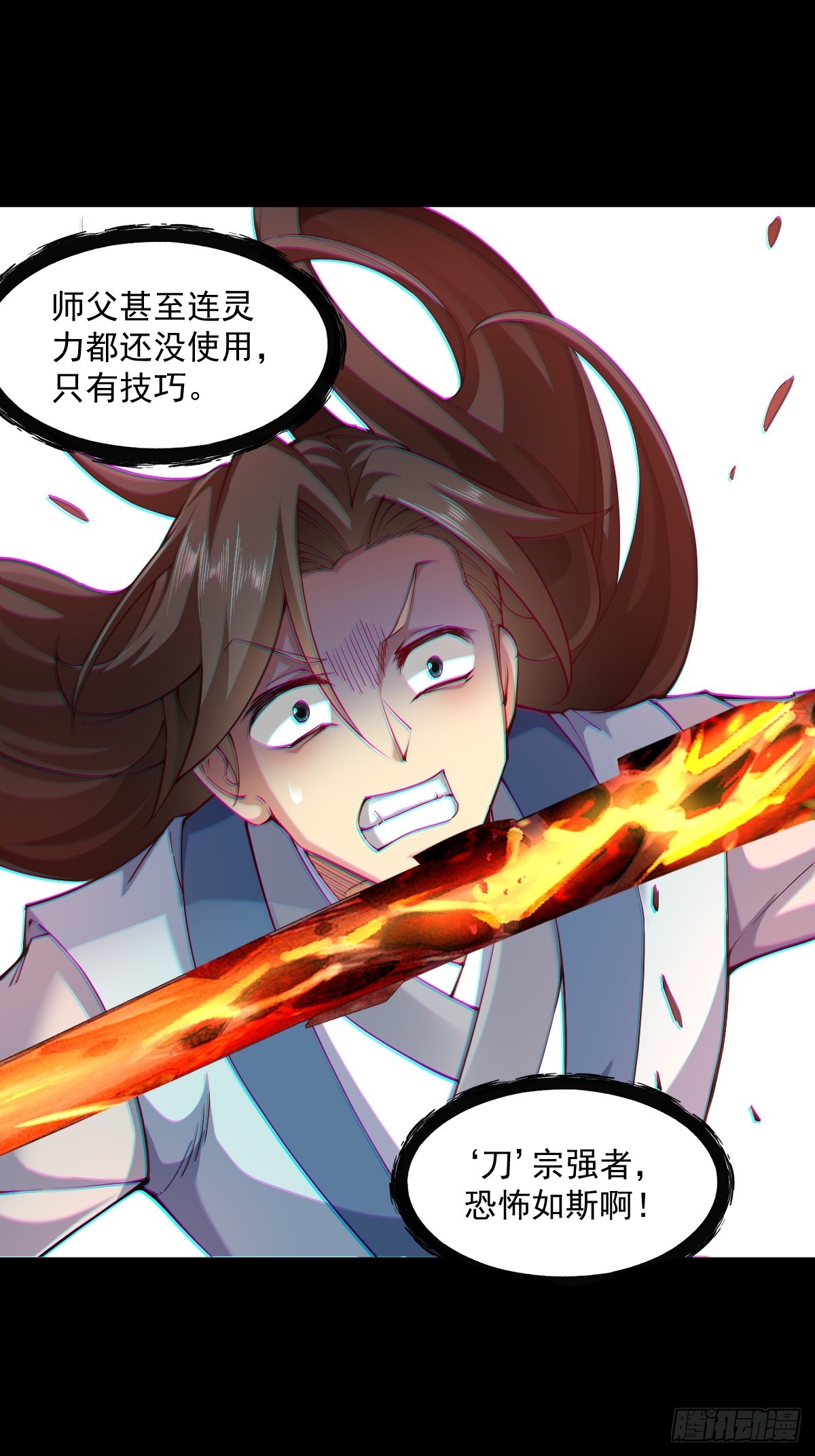 第 47 页