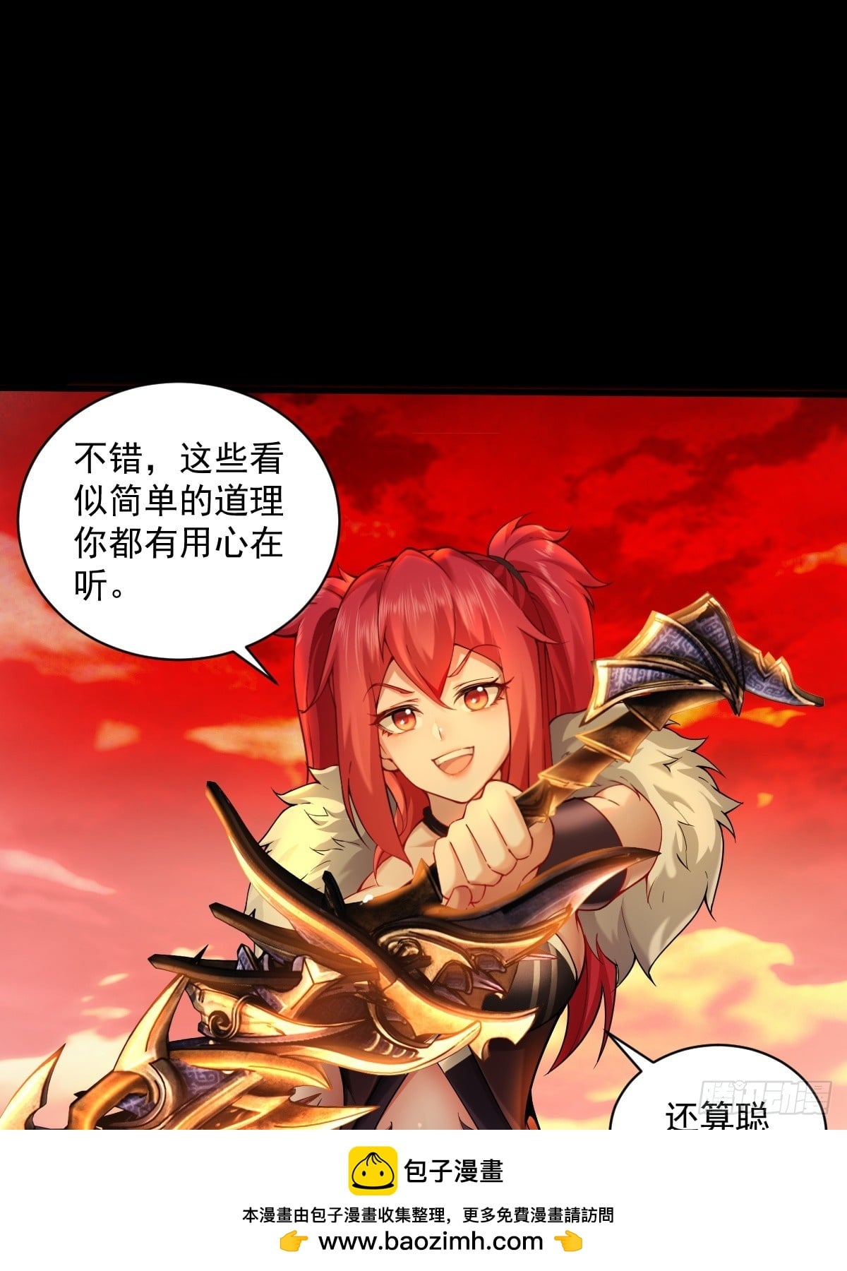 第 50 页
