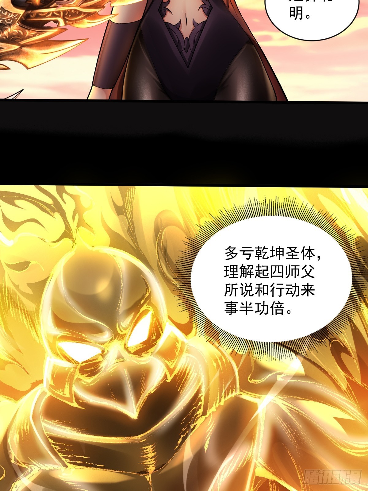第 51 页