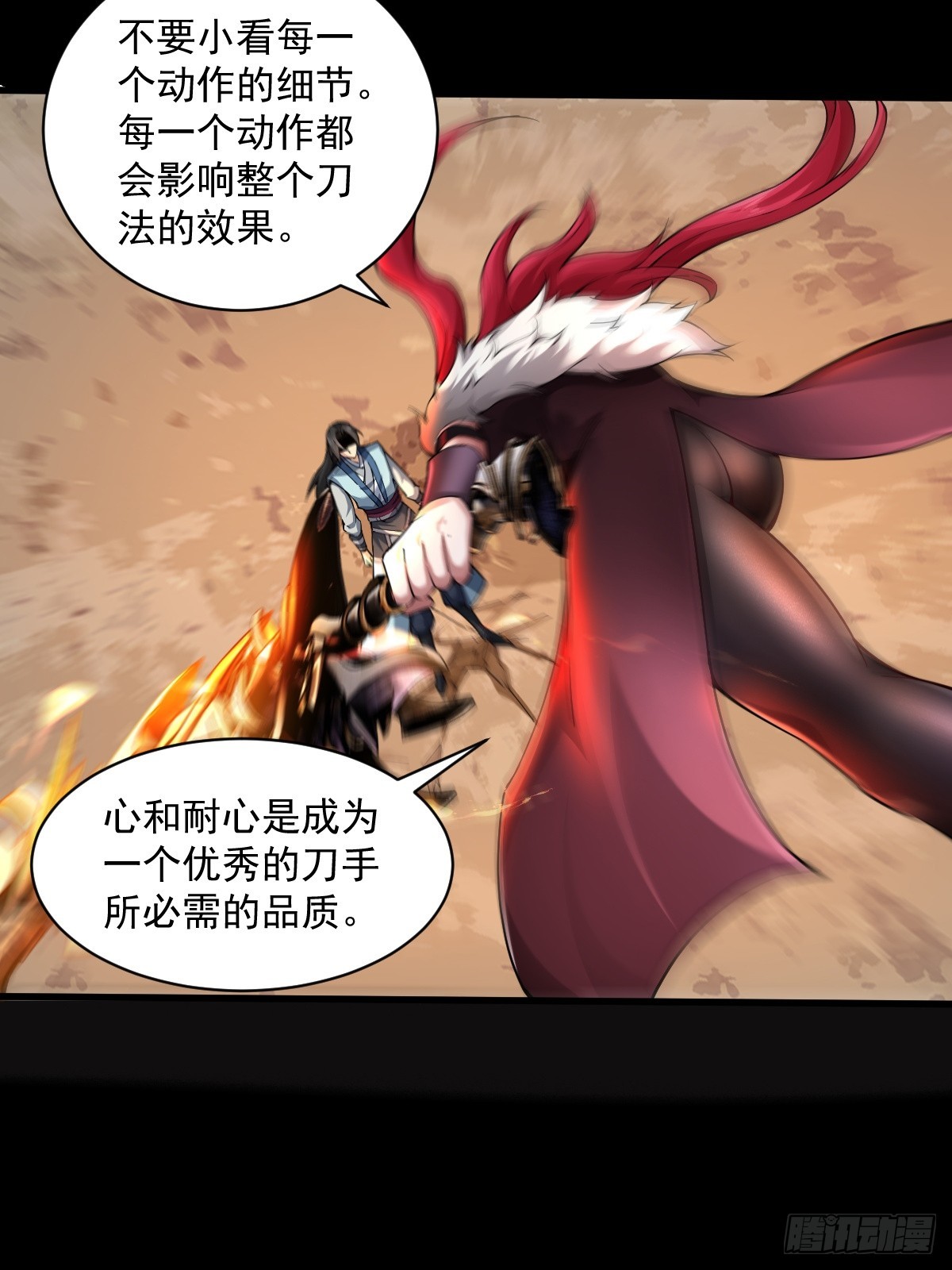 第 53 页