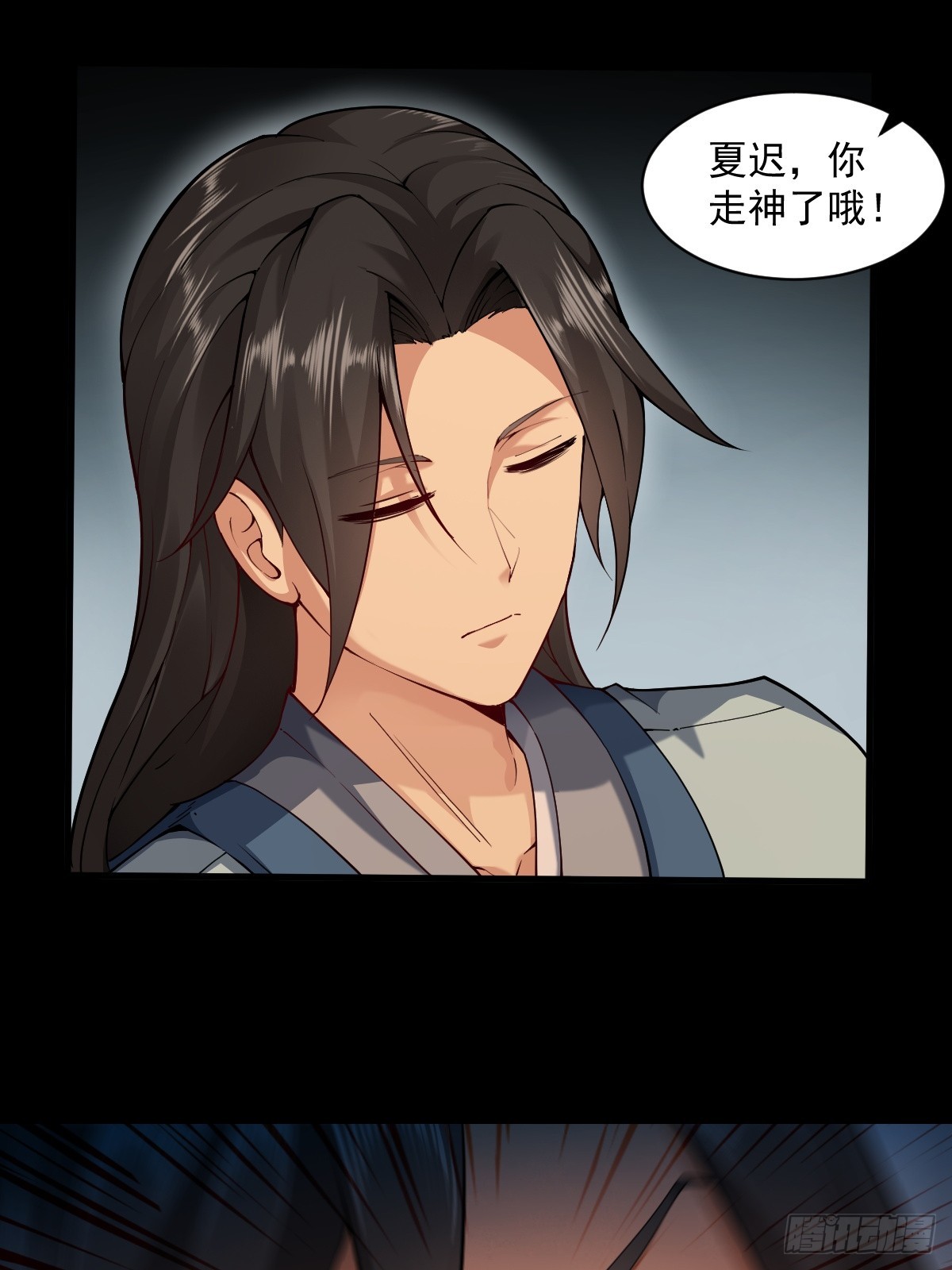 第 54 页