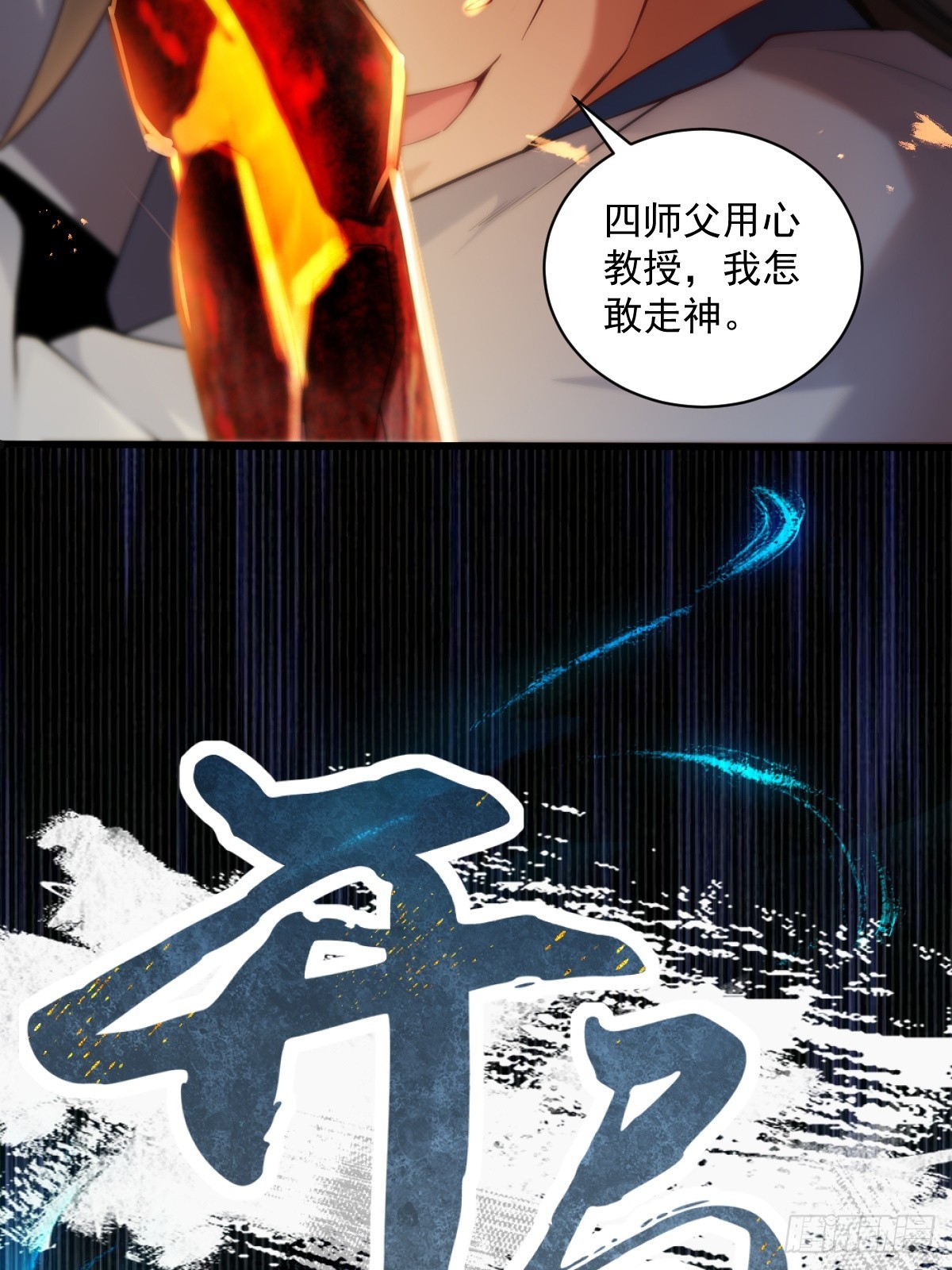 第 57 页