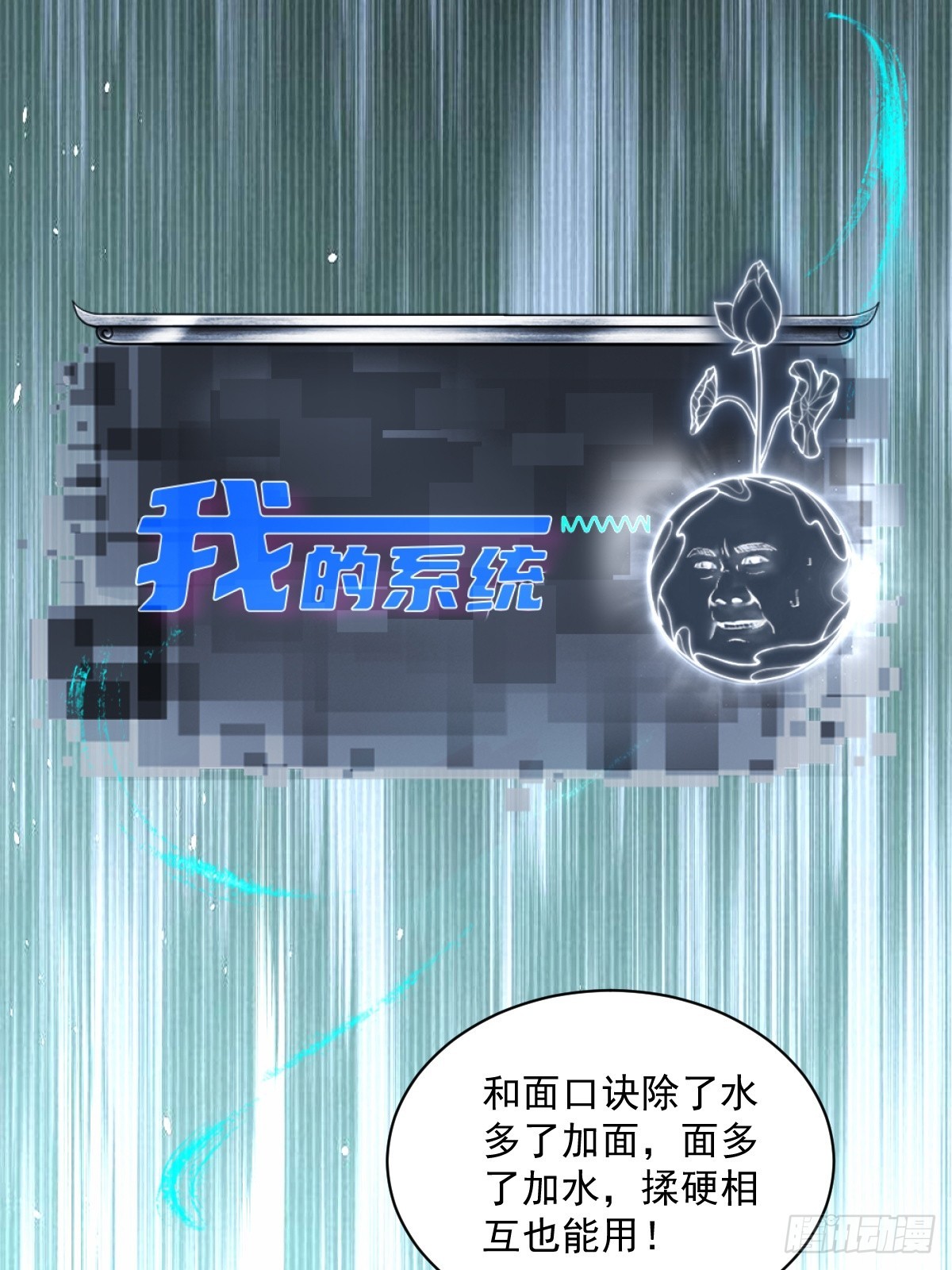 第 59 页