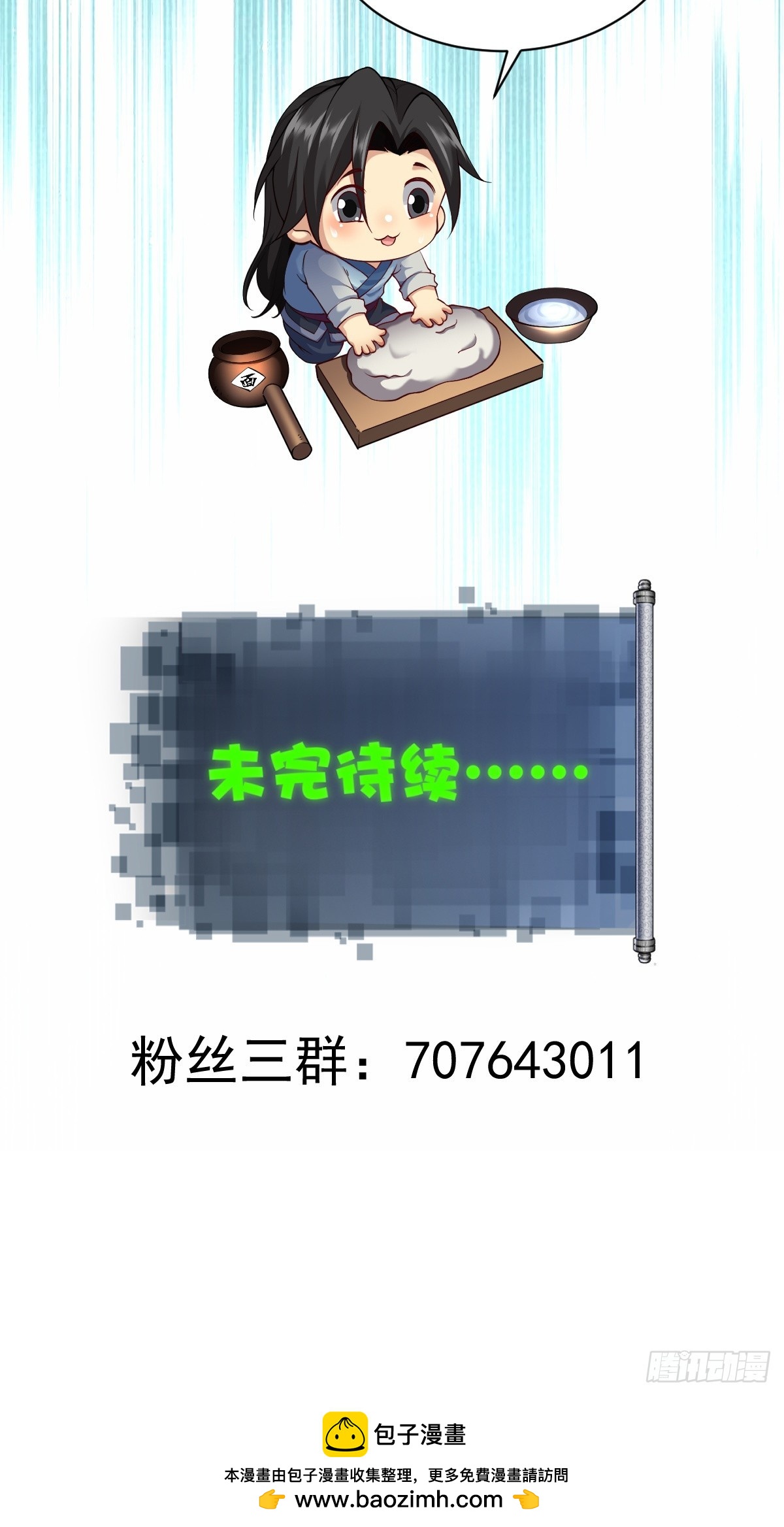 第 60 页