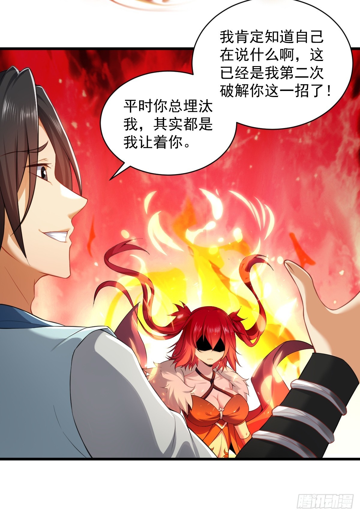 第 27 页