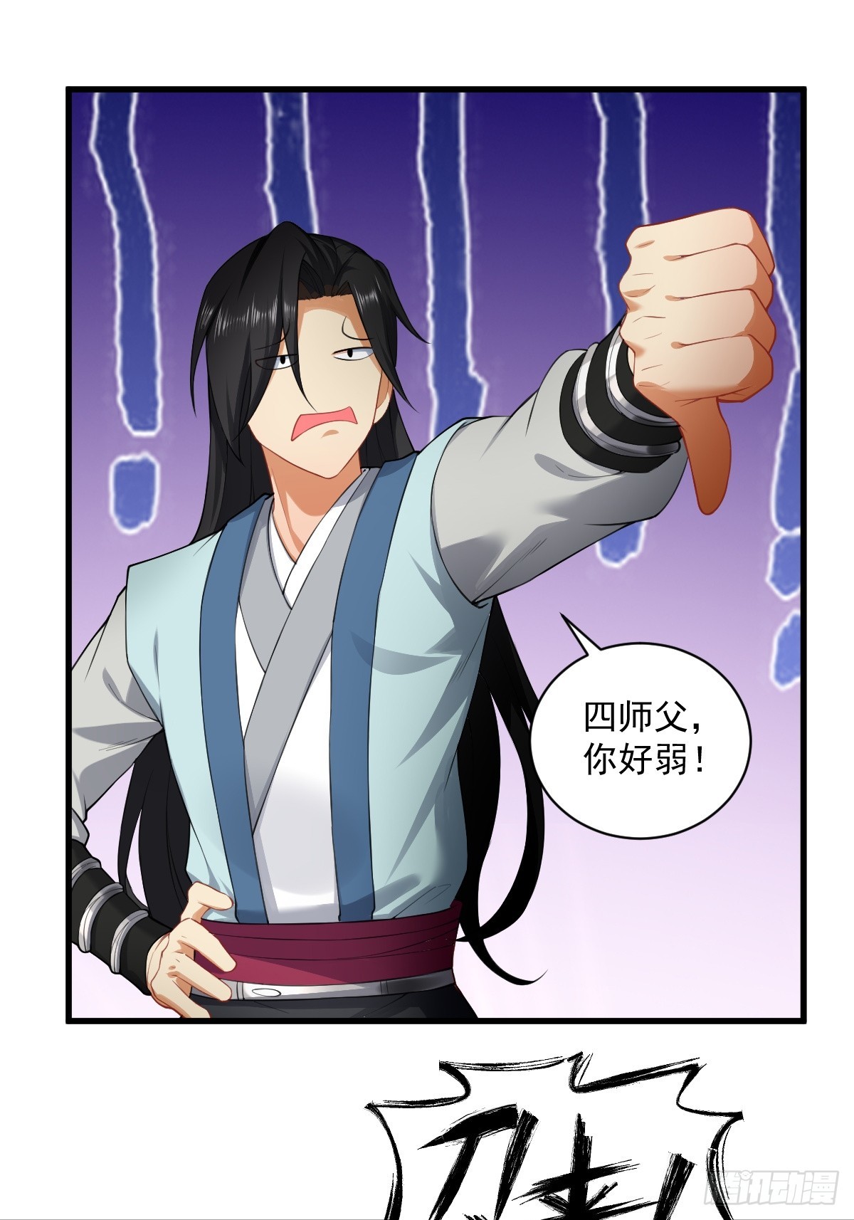 第 28 页
