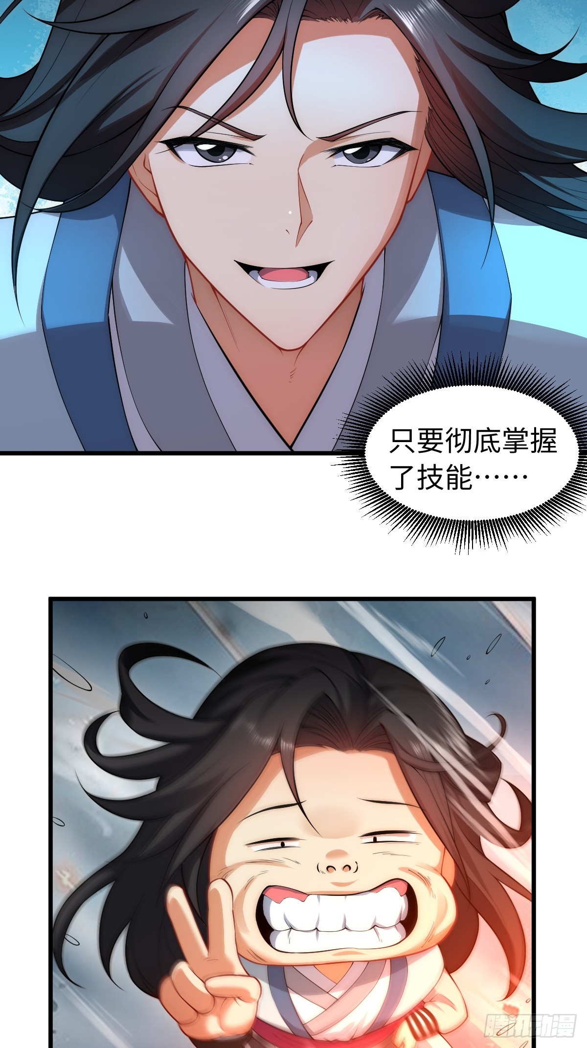 第 34 页