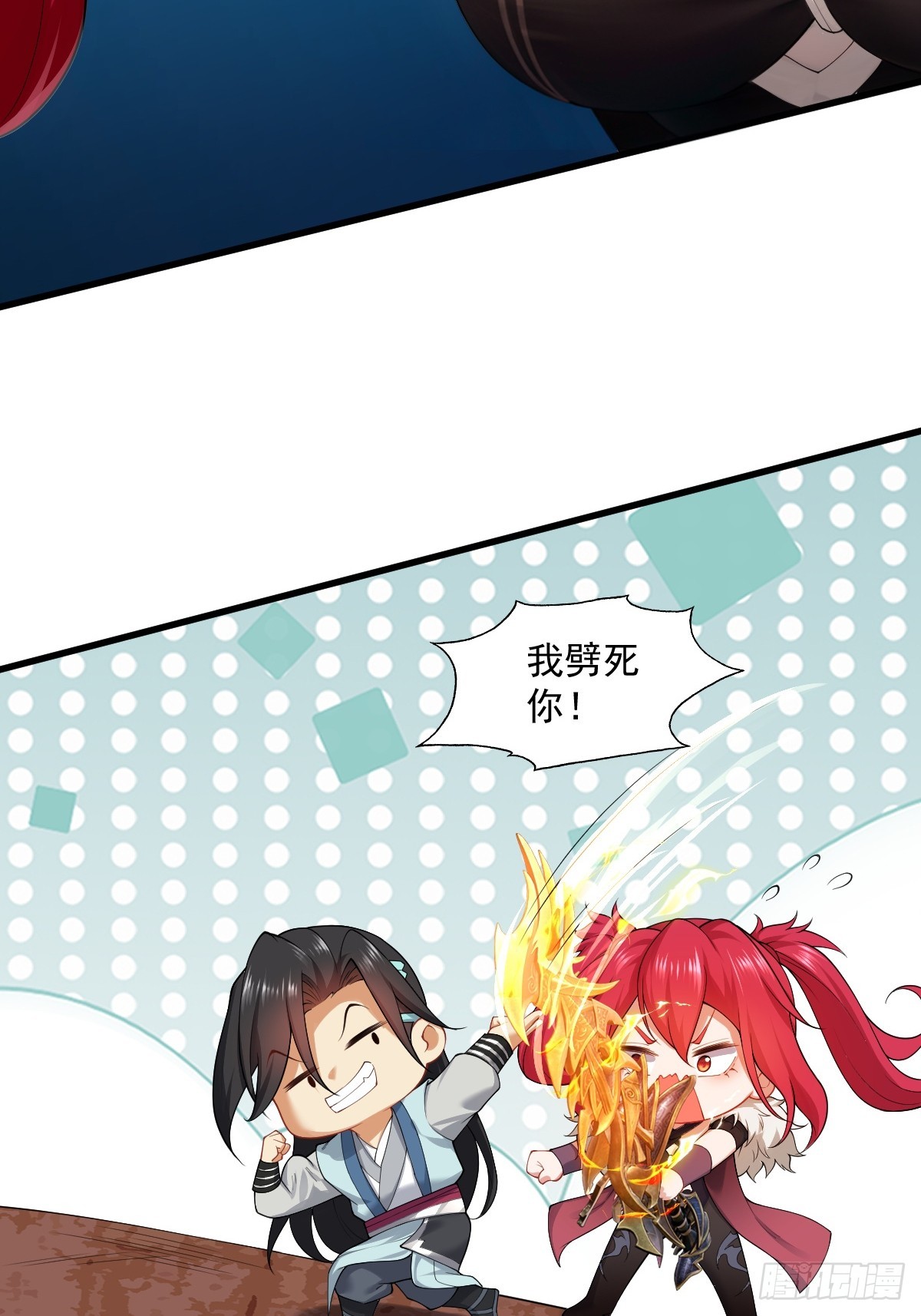 第 38 页